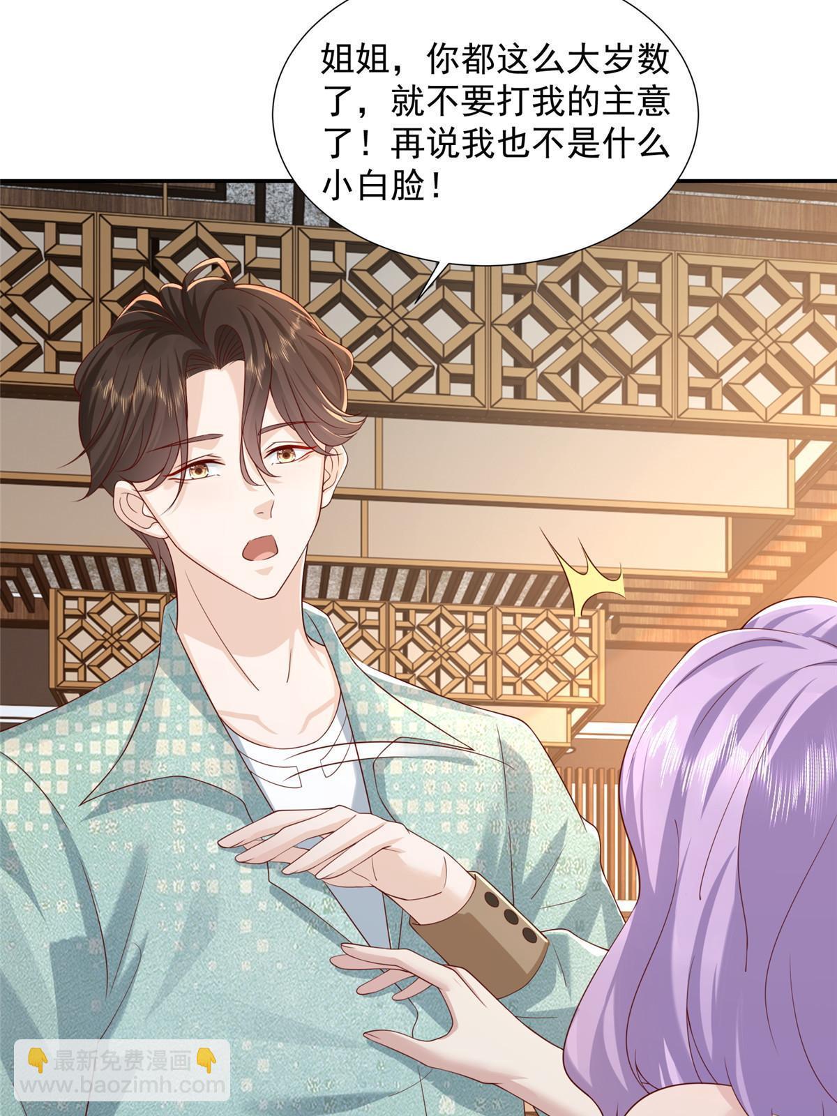 275 自来熟34