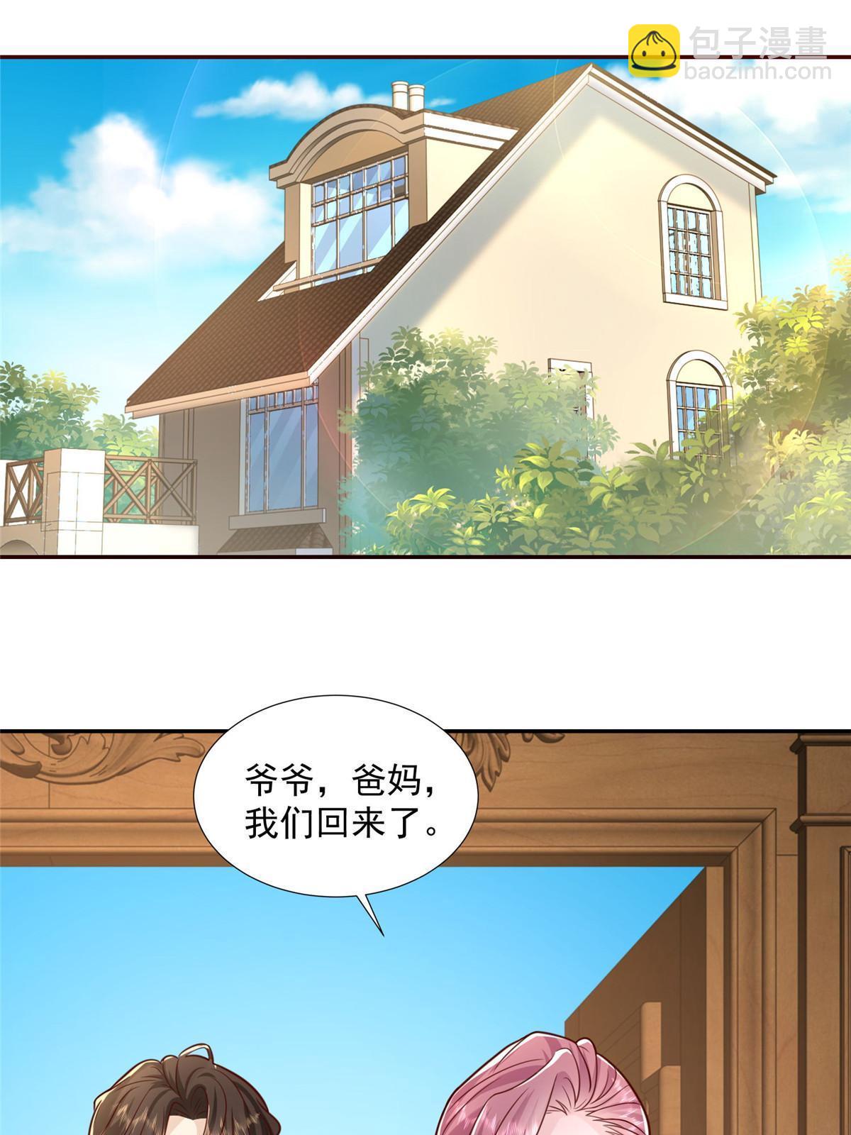 275 自来熟37