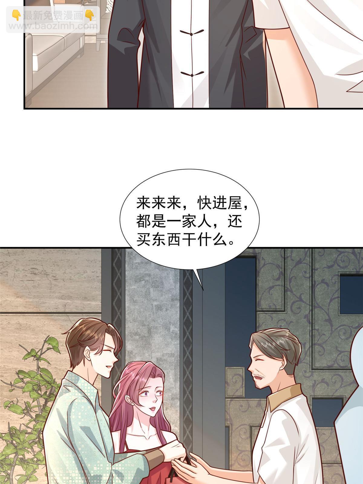 275 自来熟40