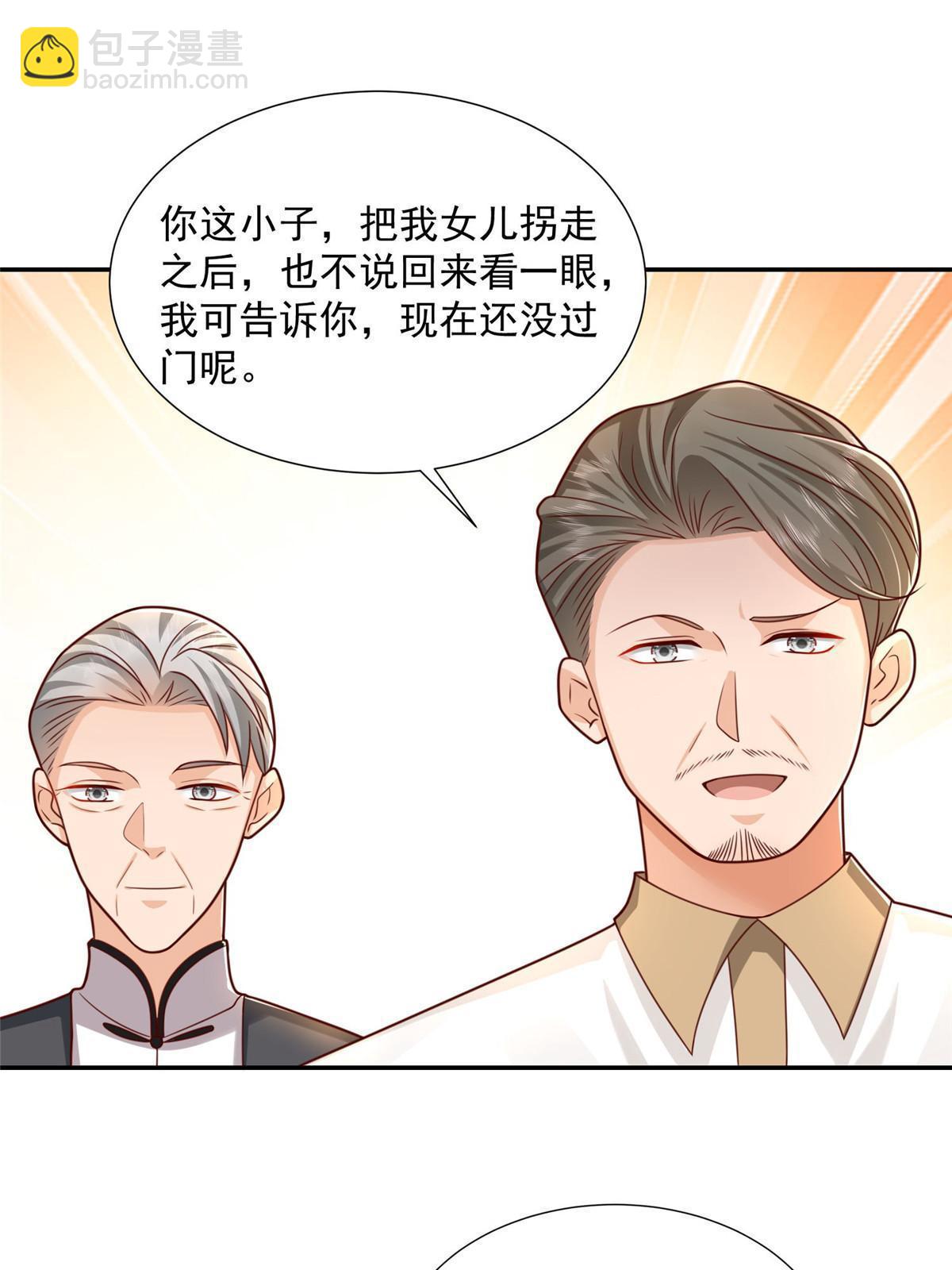 275 自来熟42