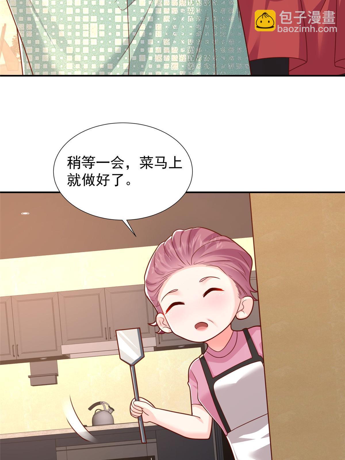 275 自来熟44