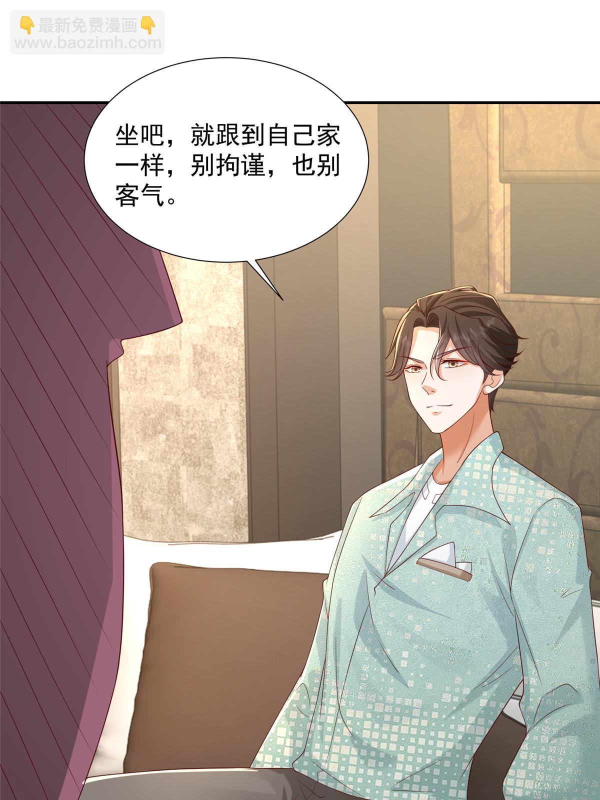 275 自来熟46