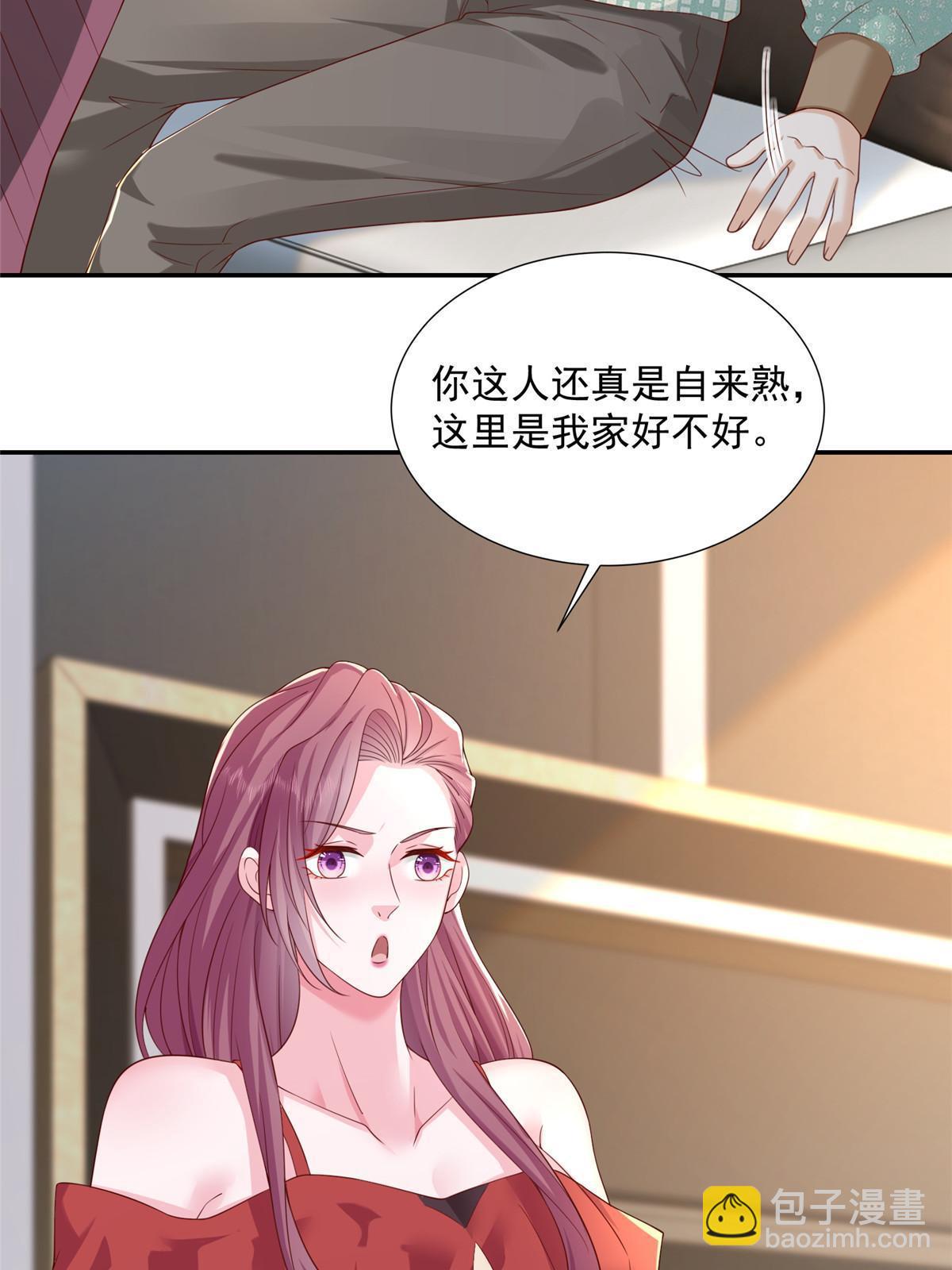 275 自来熟47