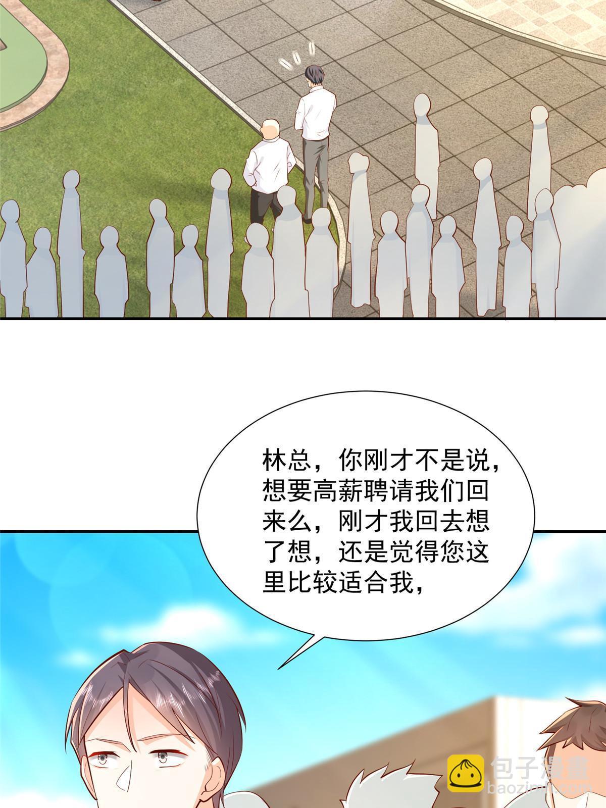 275 自来熟5