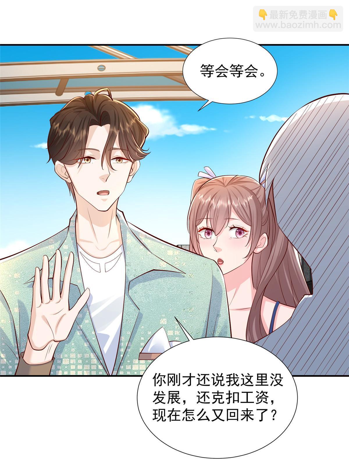 275 自来熟7