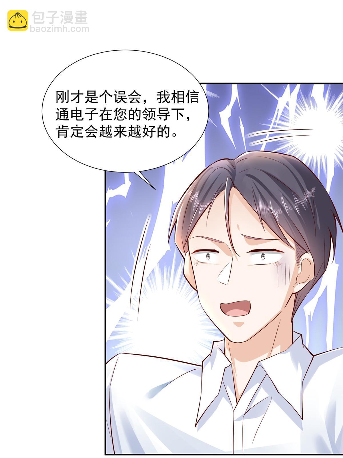 275 自来熟8