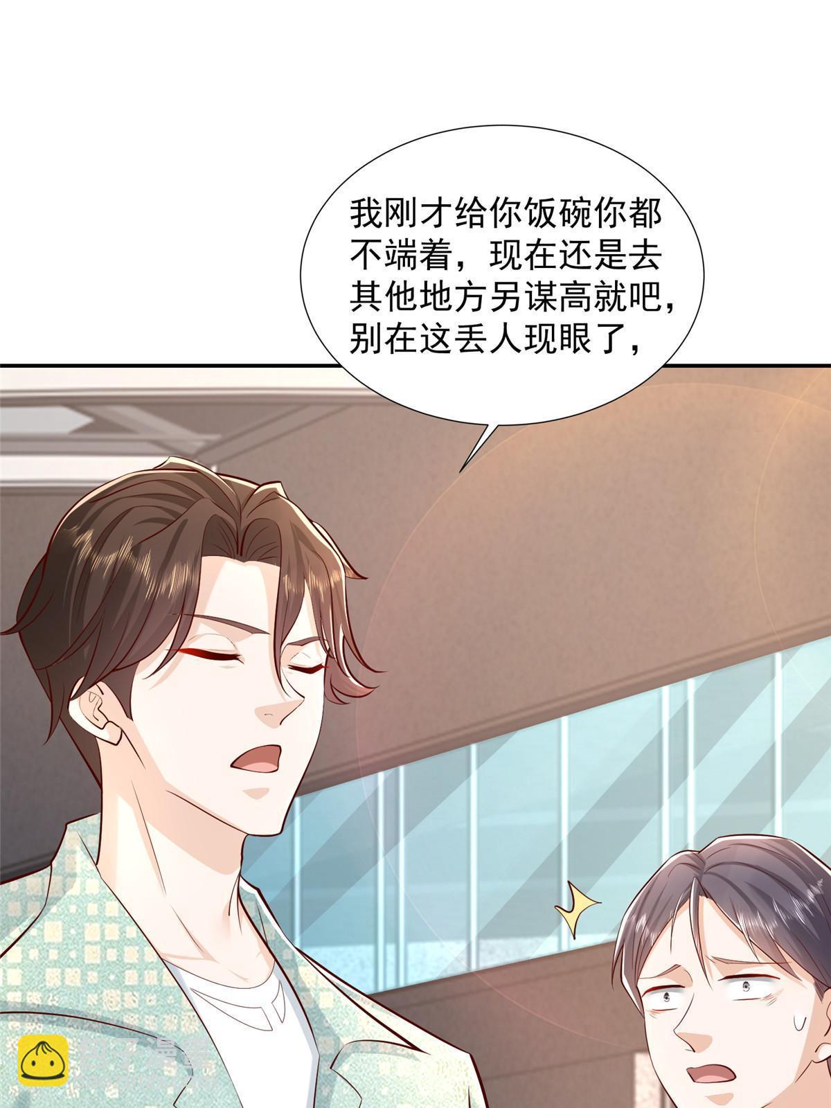 275 自来熟9
