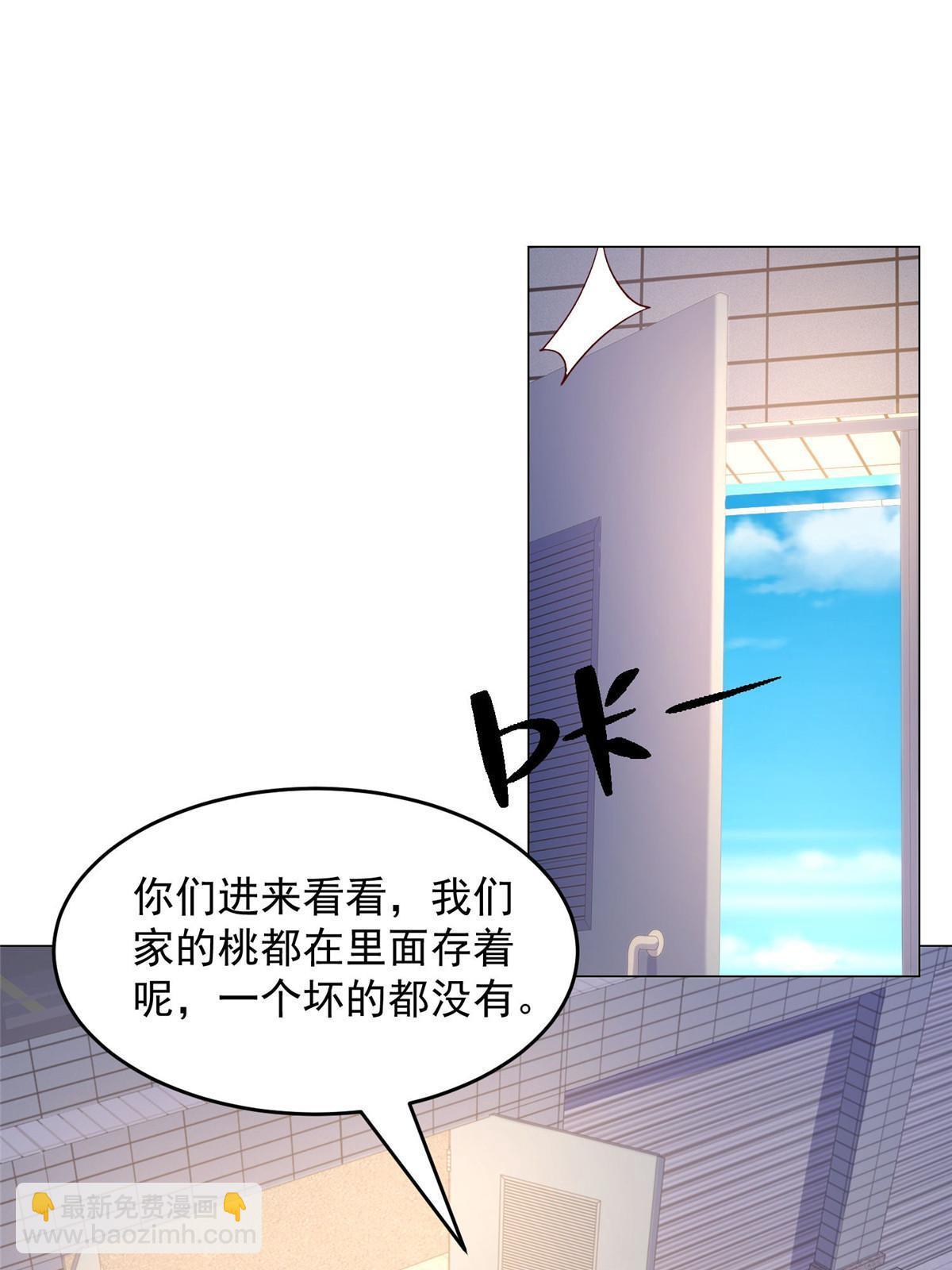 278 碰撞开始11