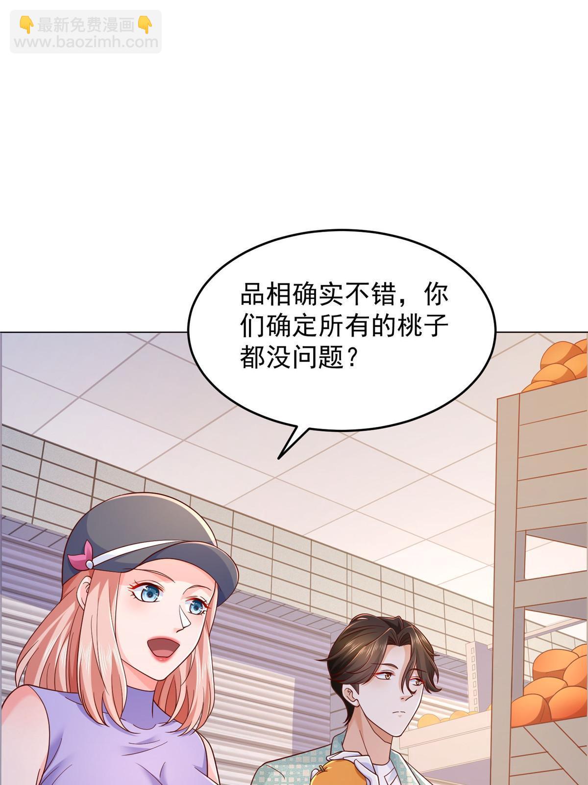 278 碰撞开始13