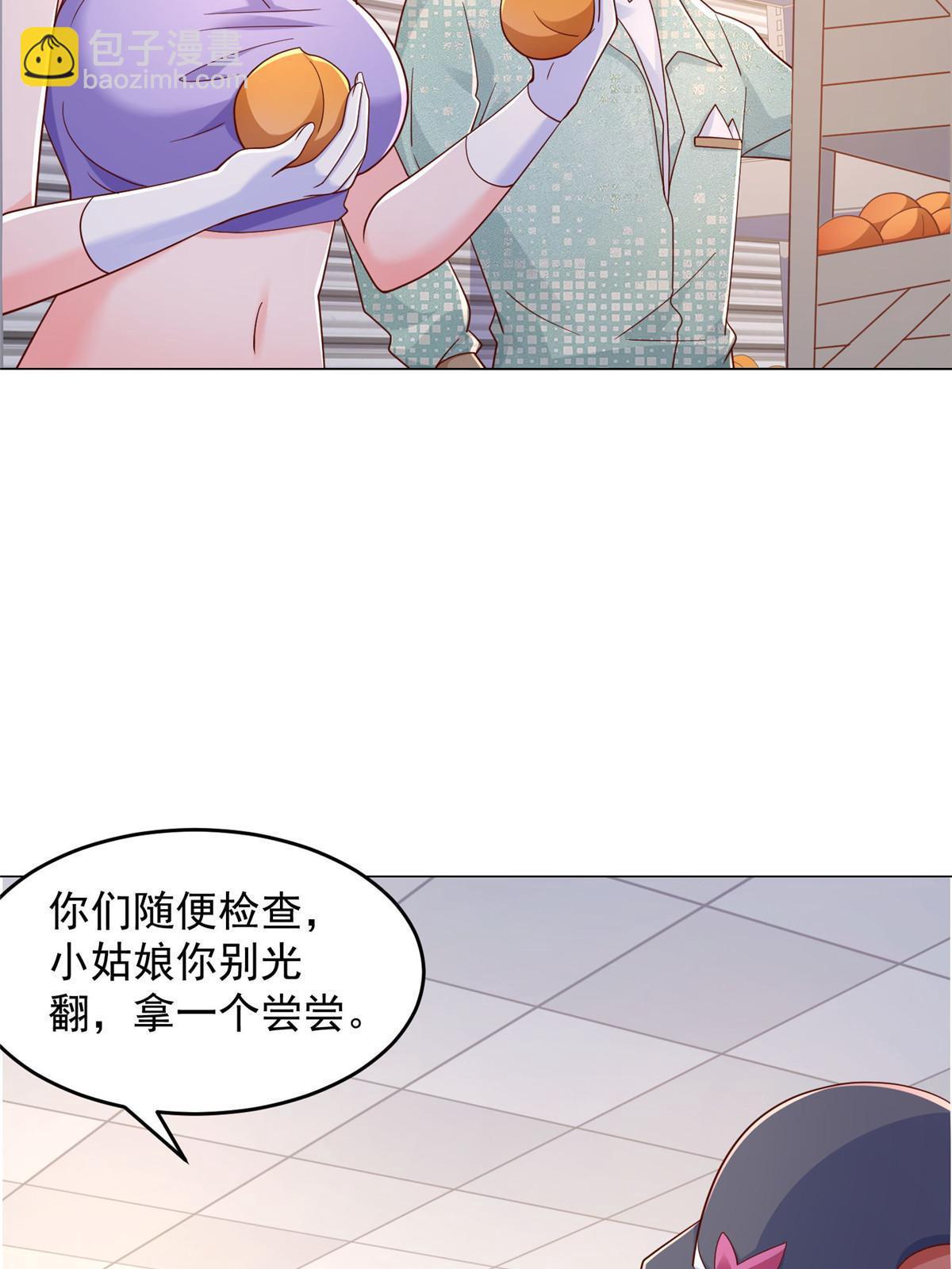 278 碰撞开始14