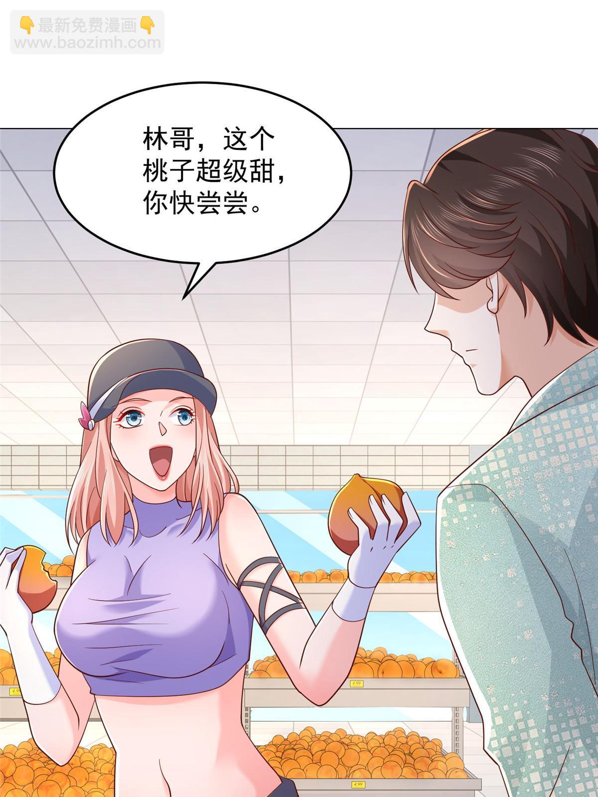 278 碰撞开始18