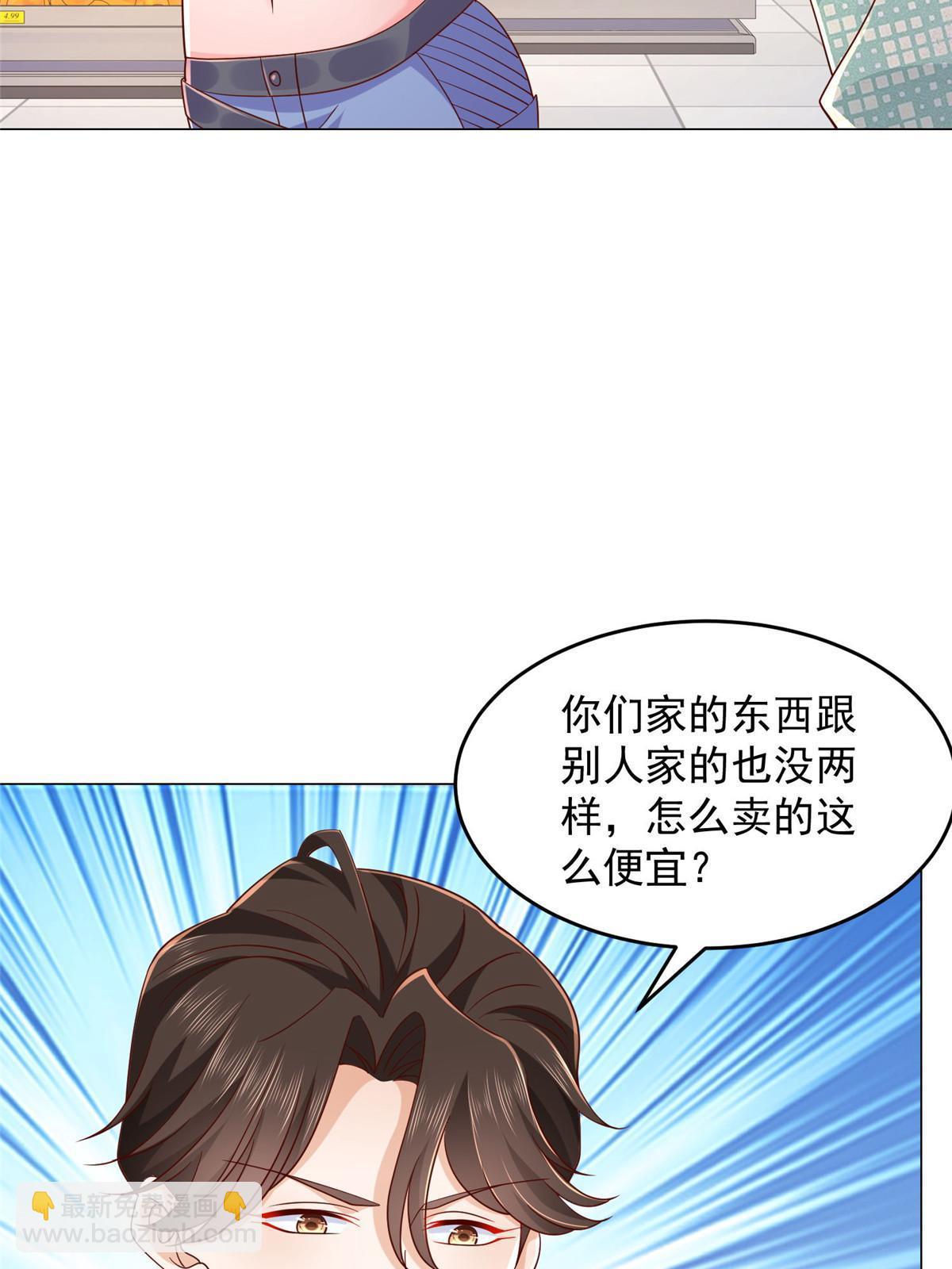 278 碰撞开始19