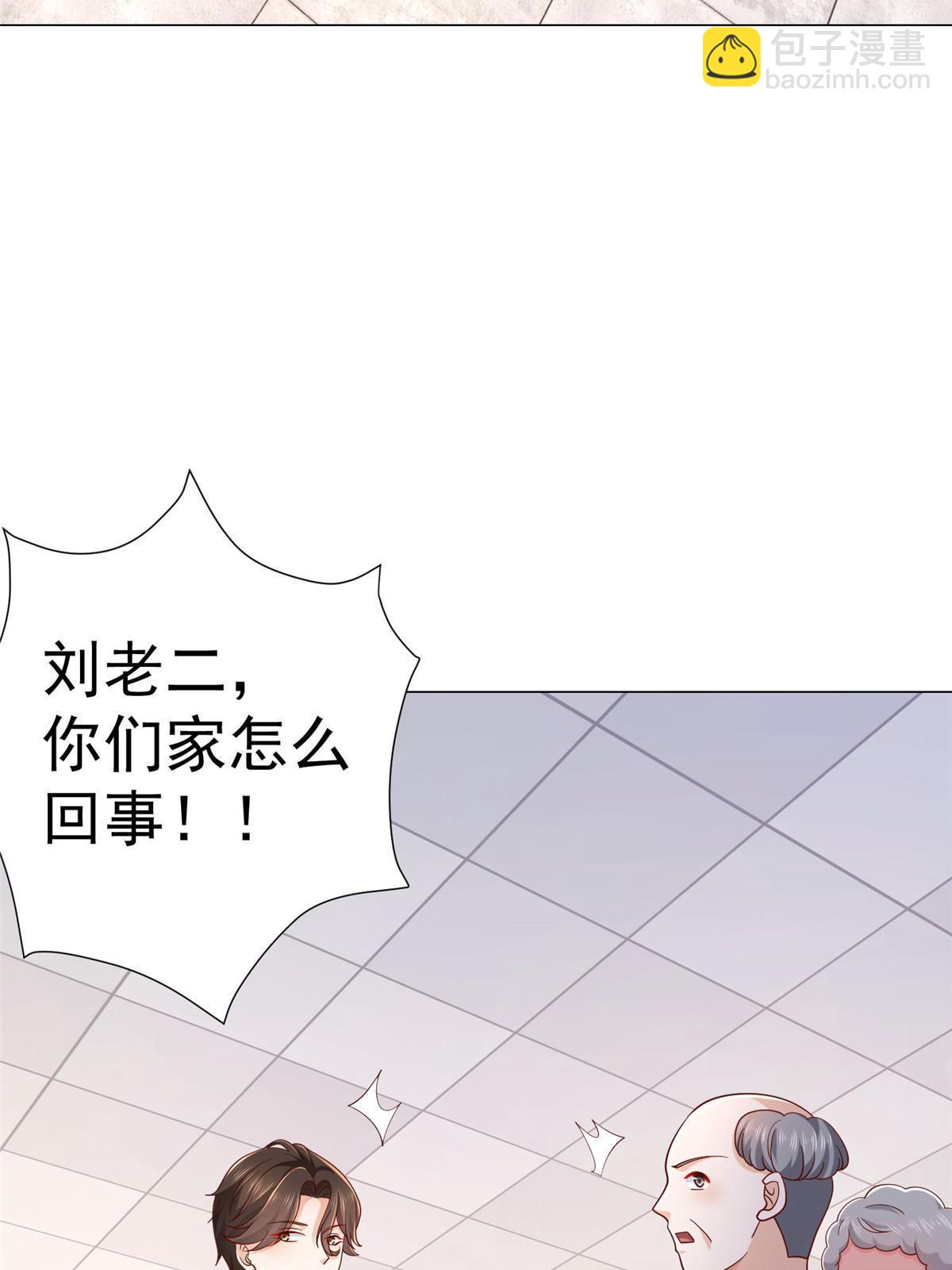 278 碰撞开始22