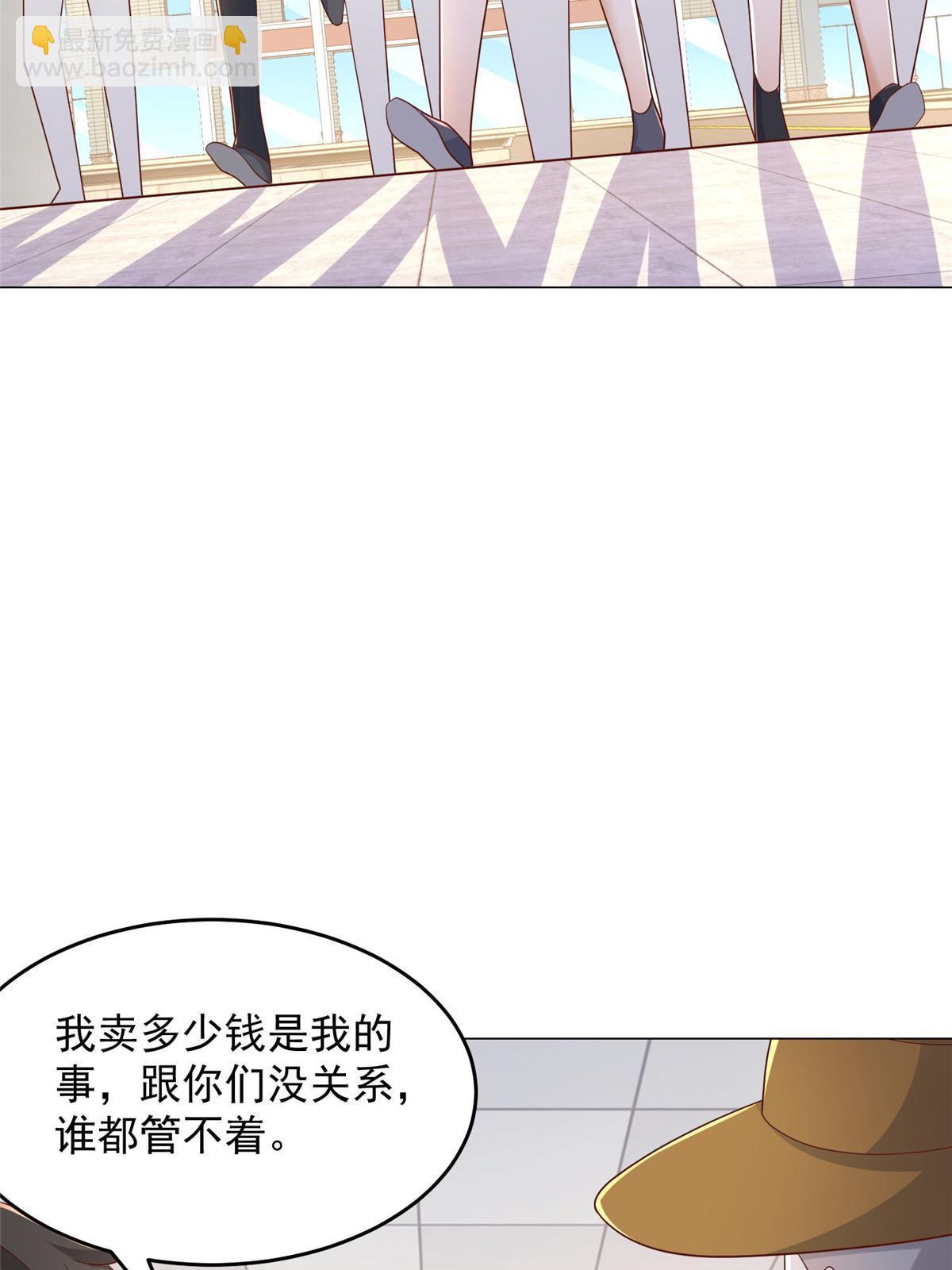278 碰撞开始25