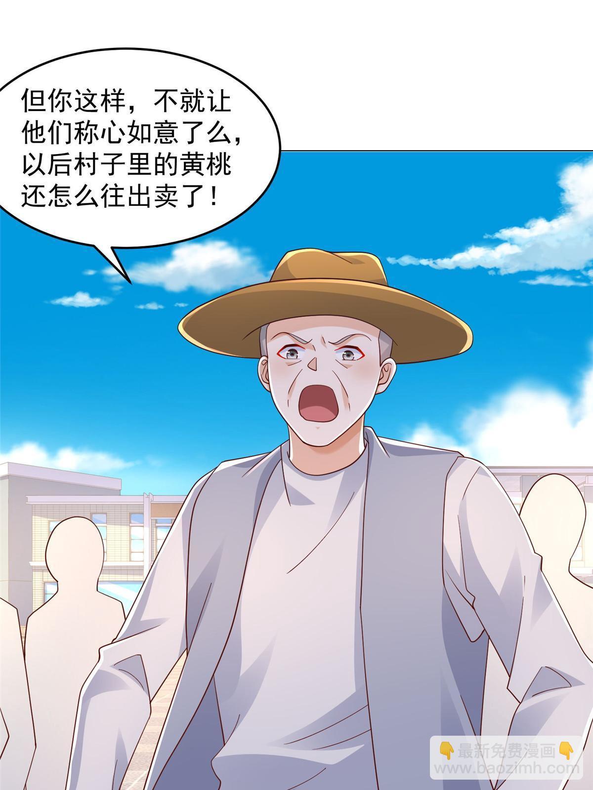 278 碰撞开始27