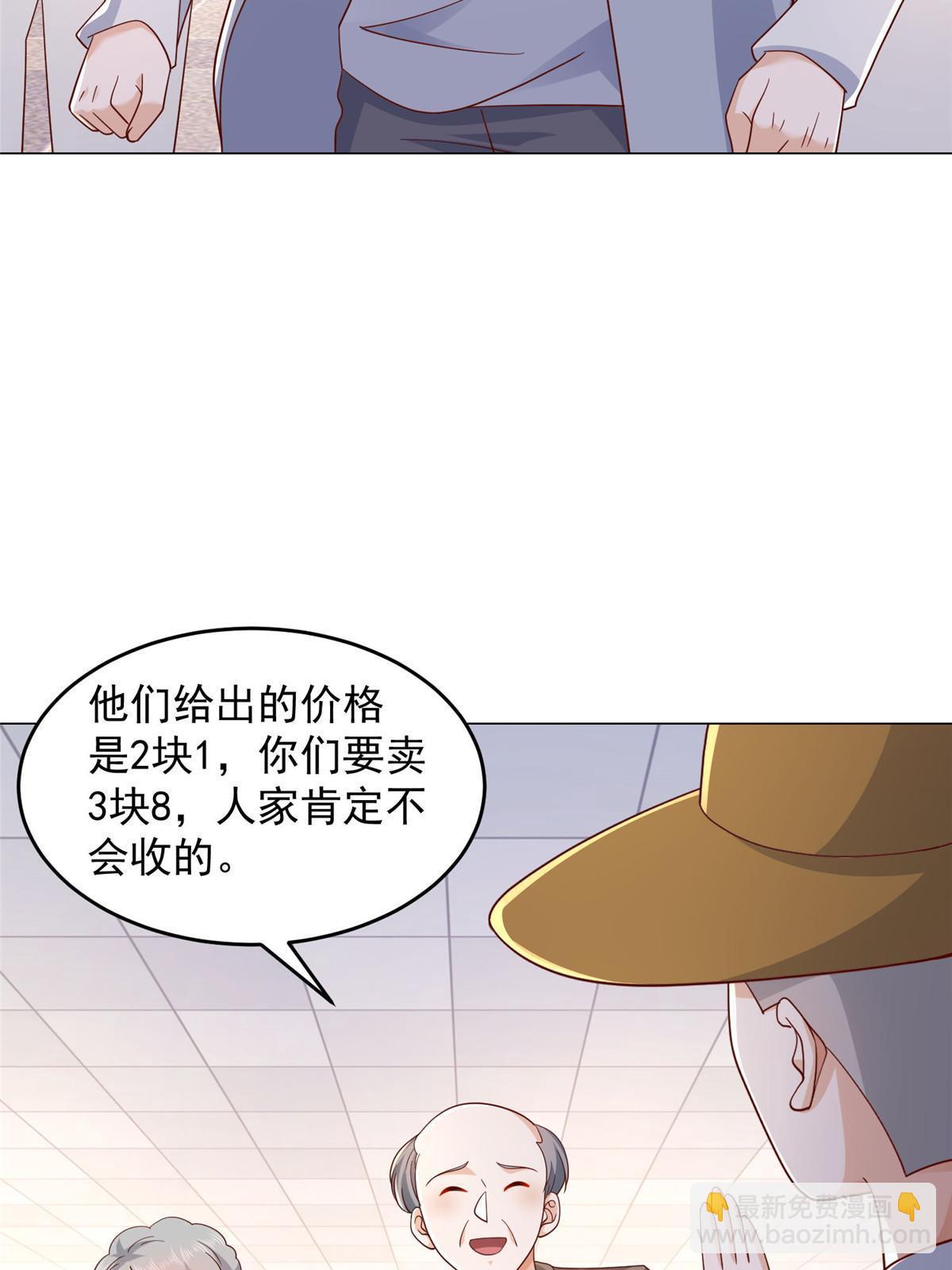 278 碰撞开始28