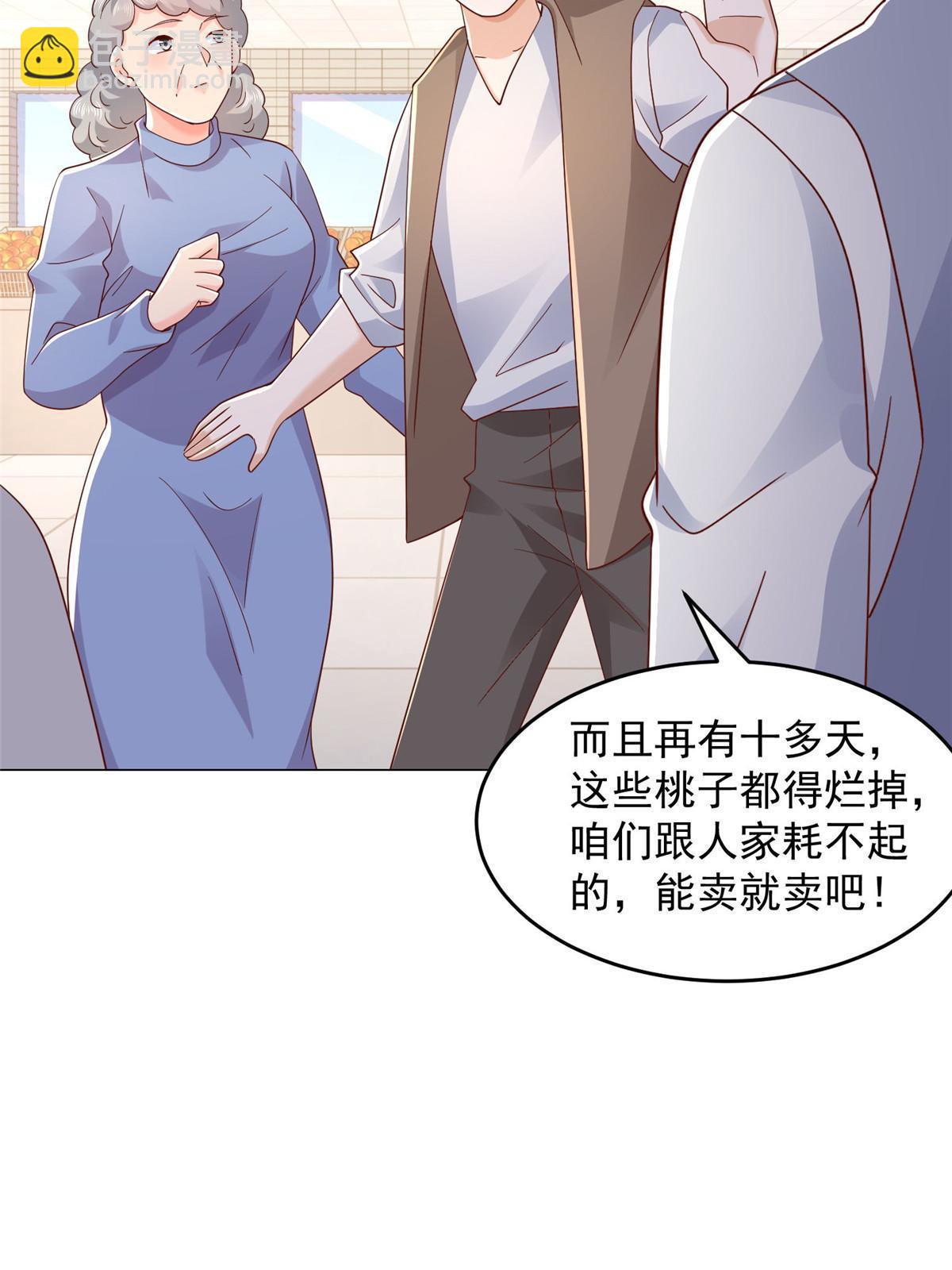 278 碰撞开始29