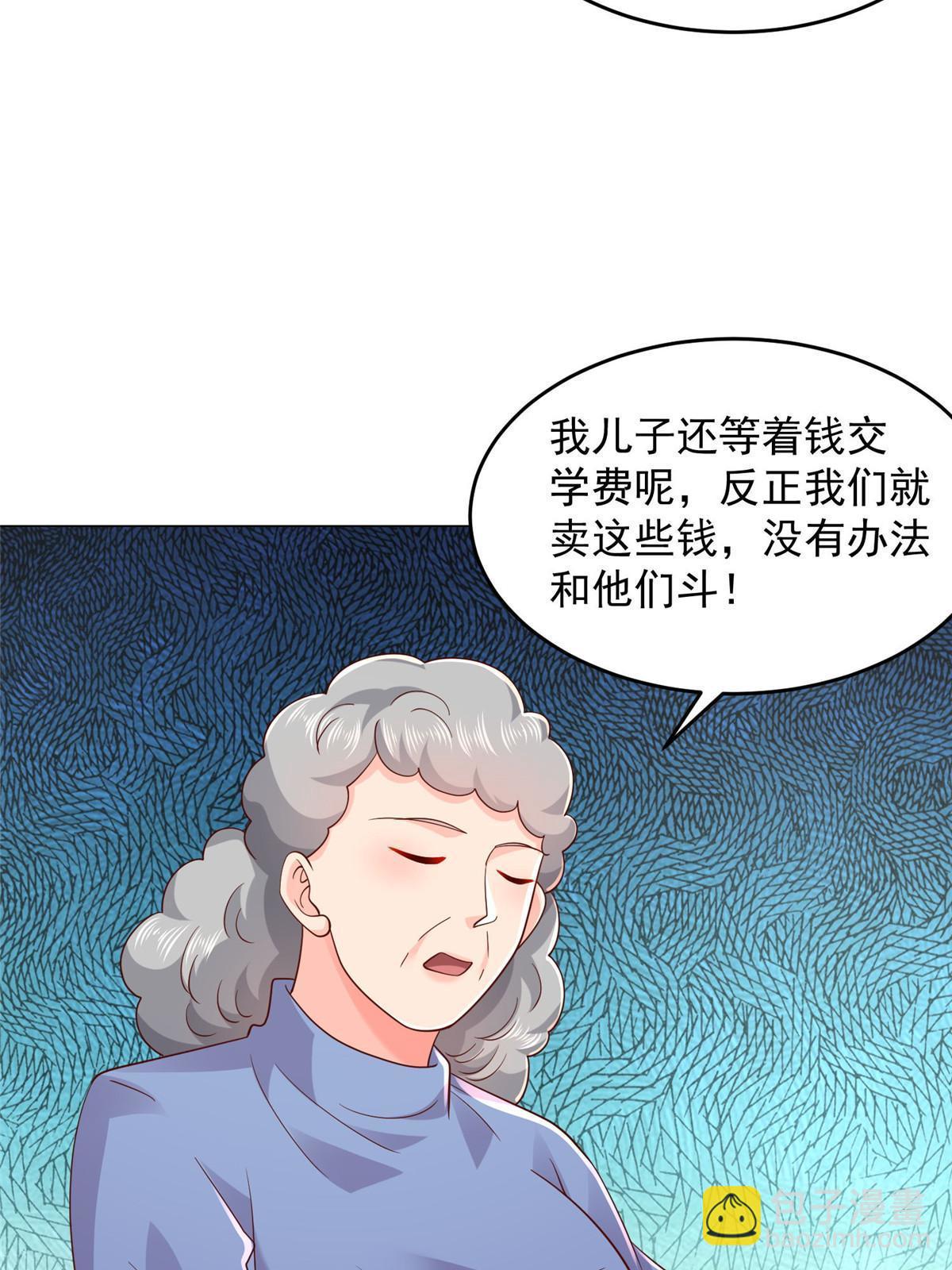 278 碰撞开始31