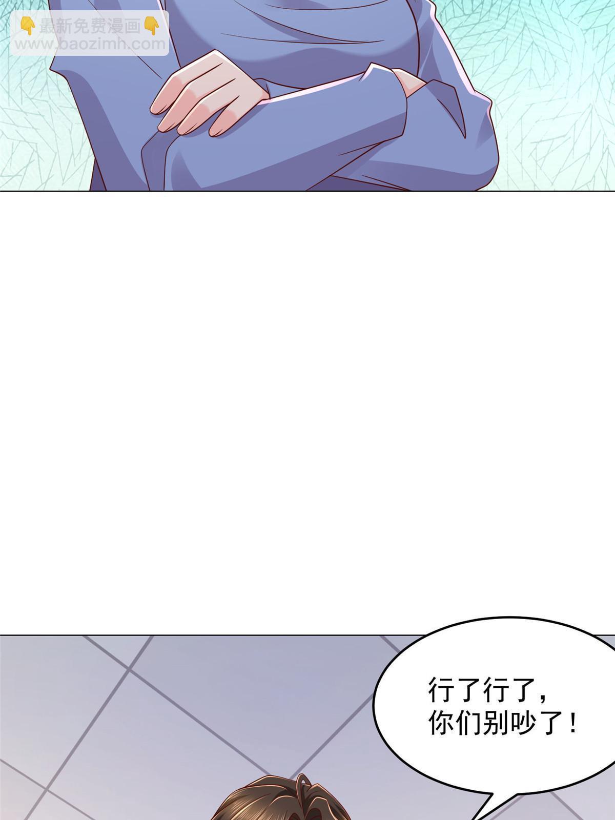278 碰撞开始32
