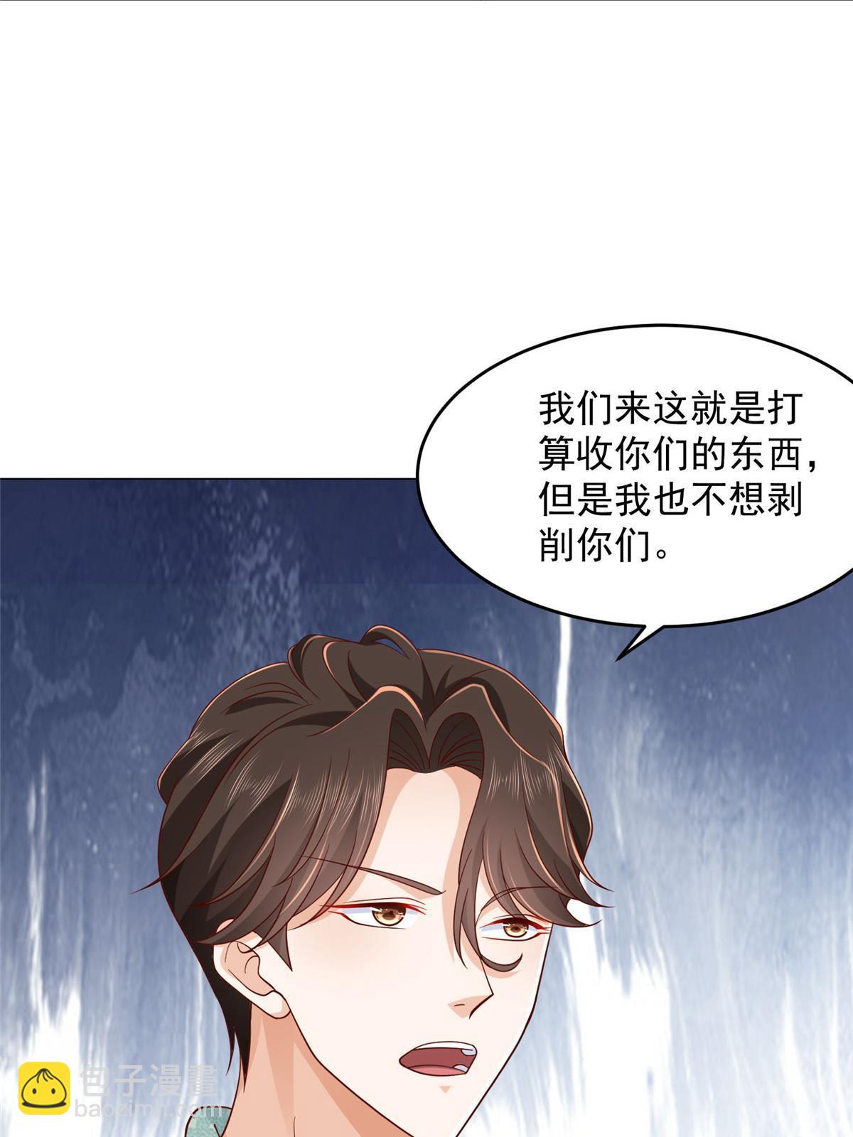 278 碰撞开始34