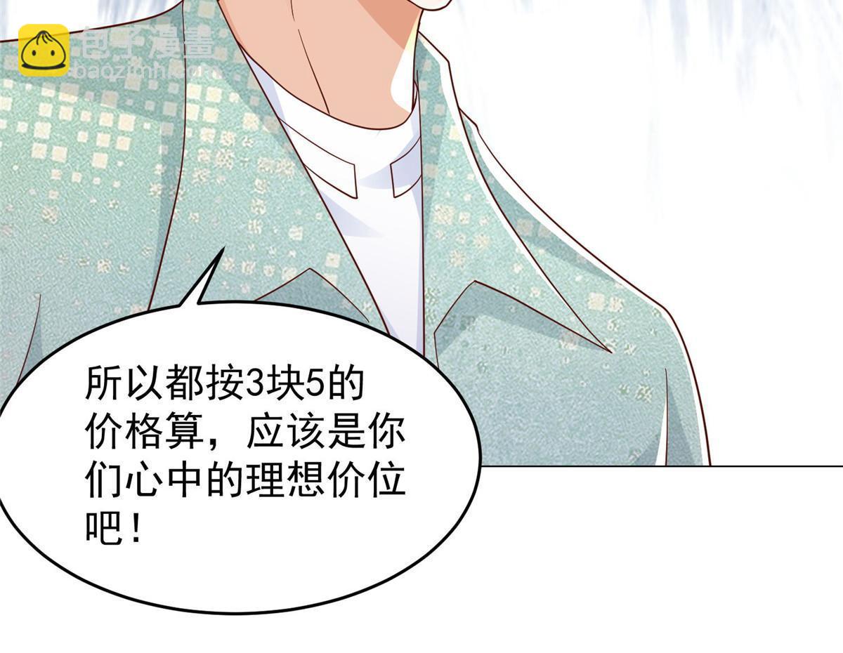 278 碰撞开始35