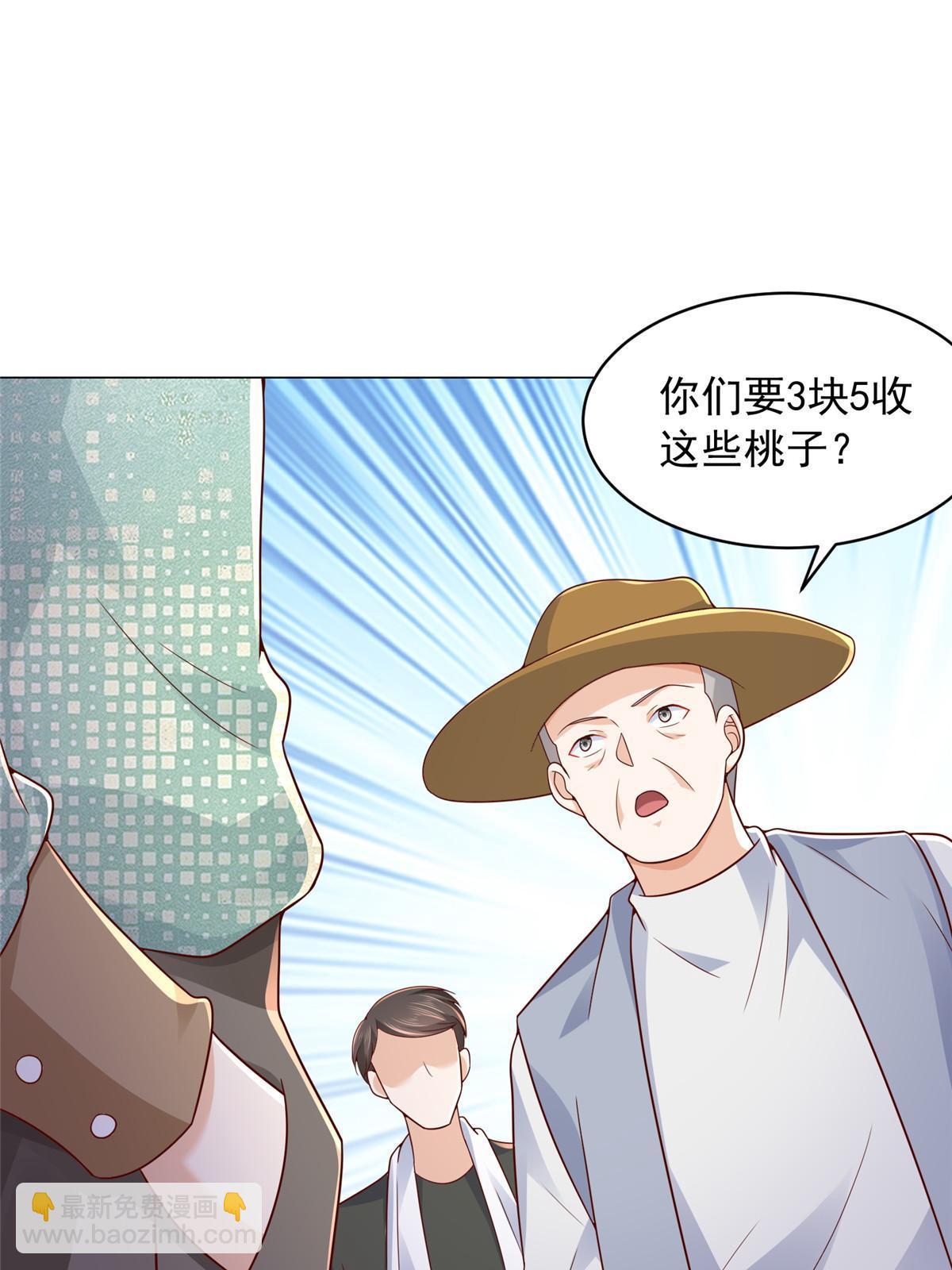 278 碰撞开始36