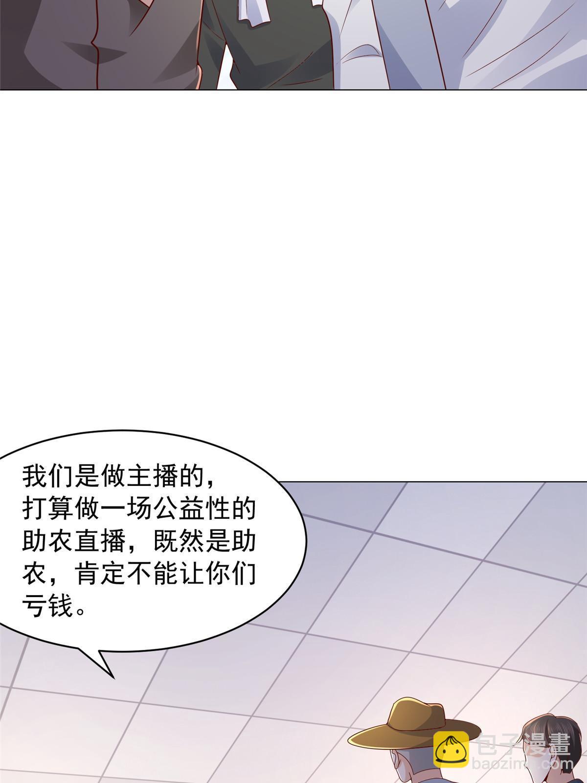 278 碰撞开始37