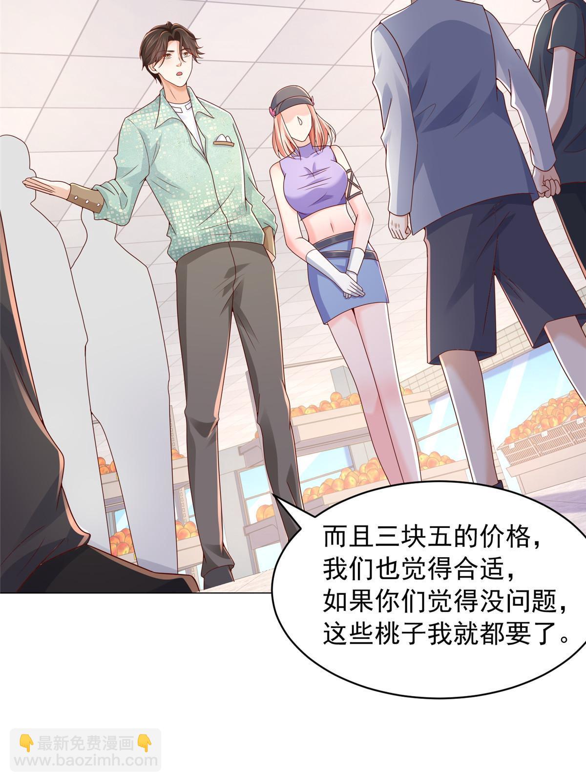 278 碰撞开始38