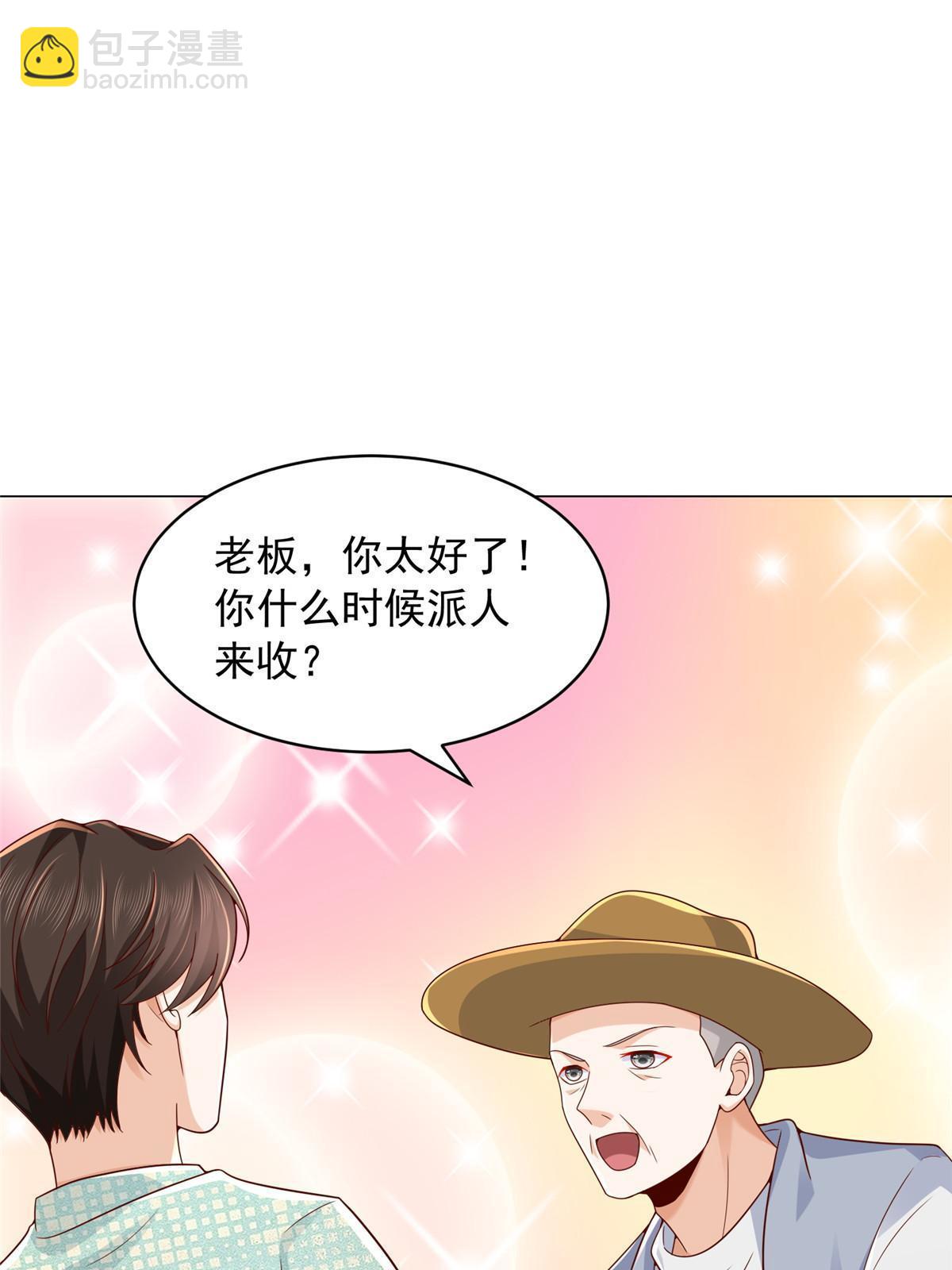 278 碰撞开始40
