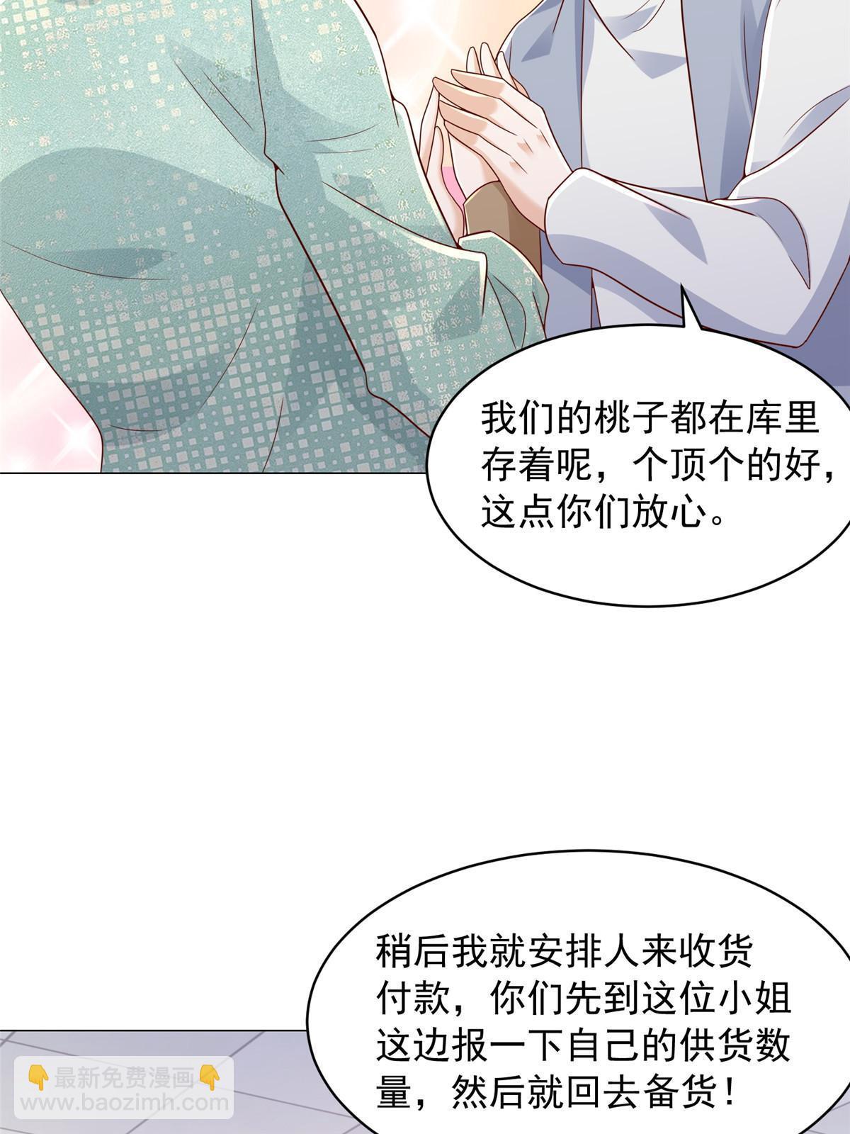 278 碰撞开始41
