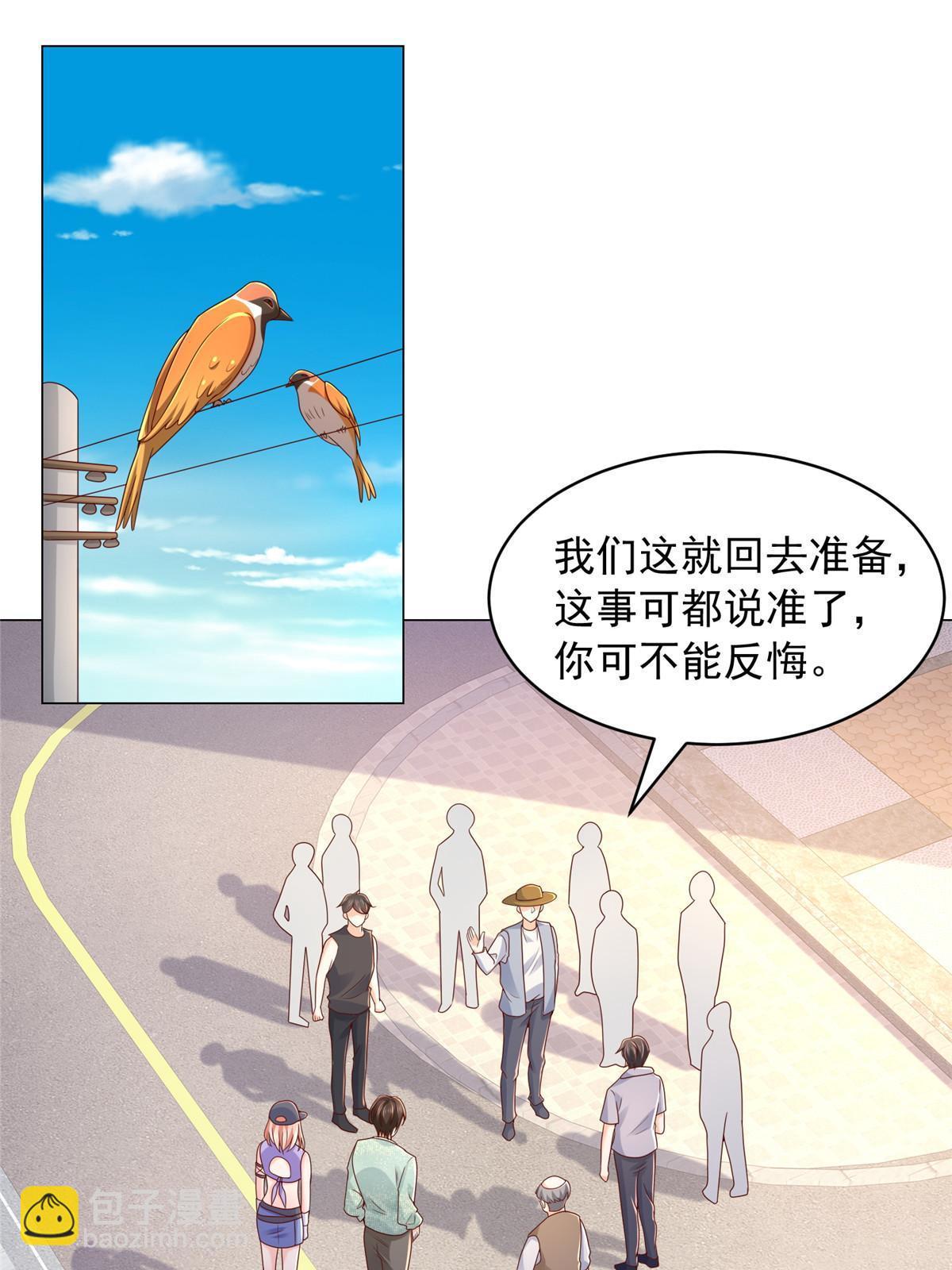 278 碰撞开始44