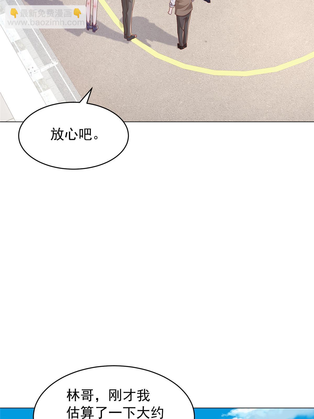 278 碰撞开始45