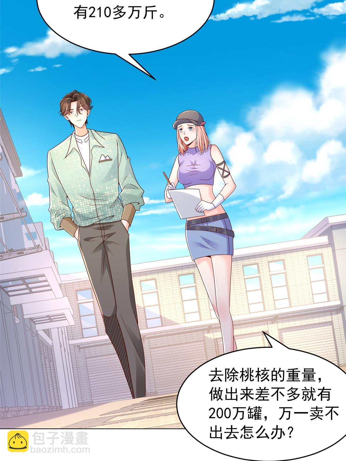 278 碰撞开始46