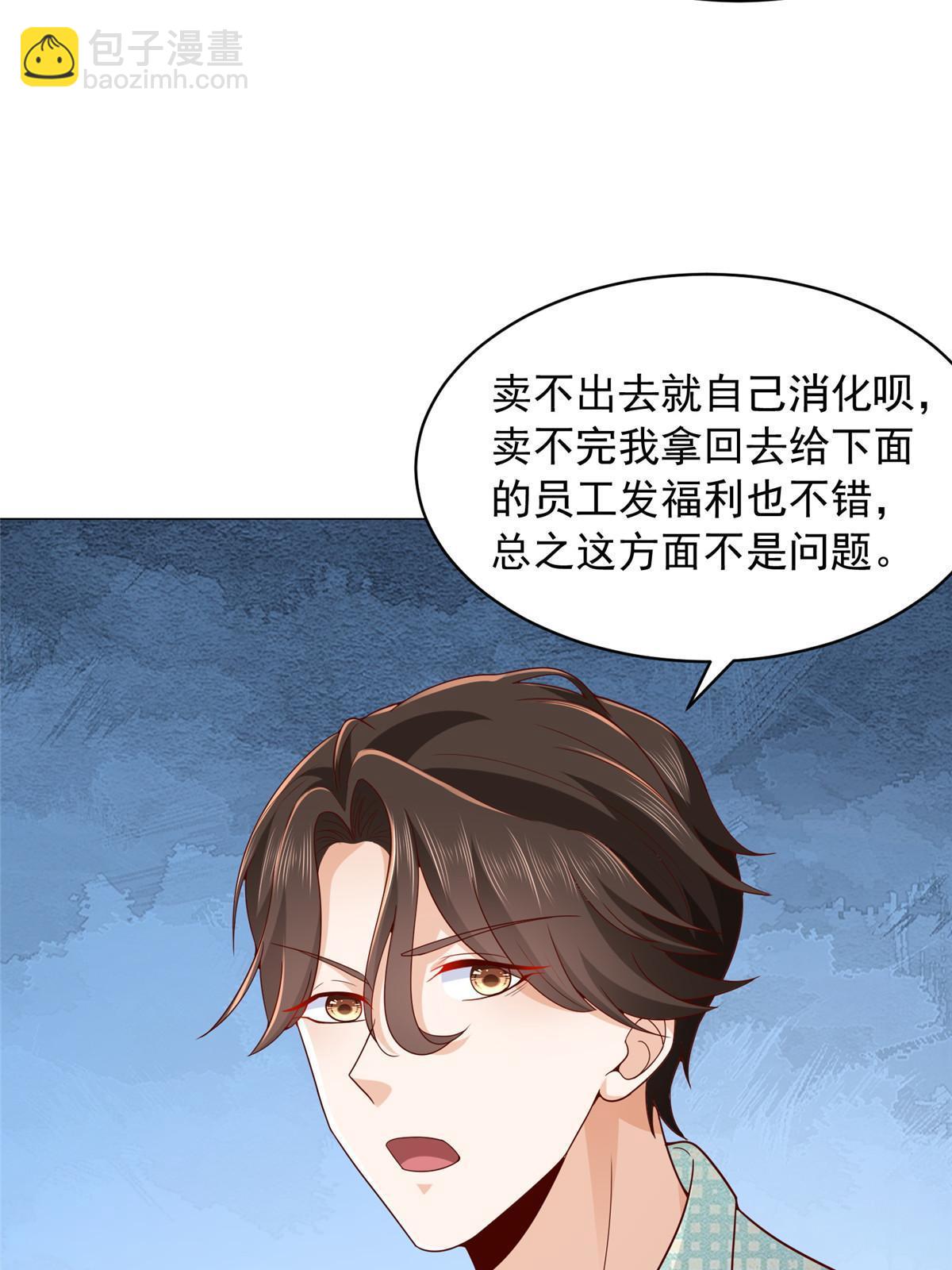 278 碰撞开始47