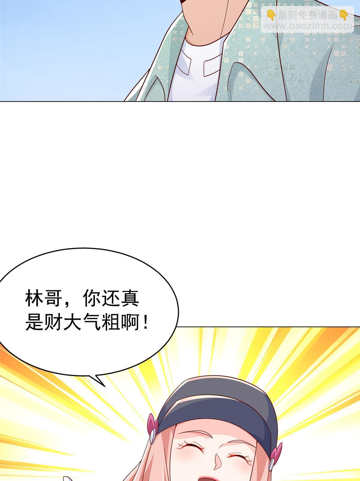 278 碰撞开始48