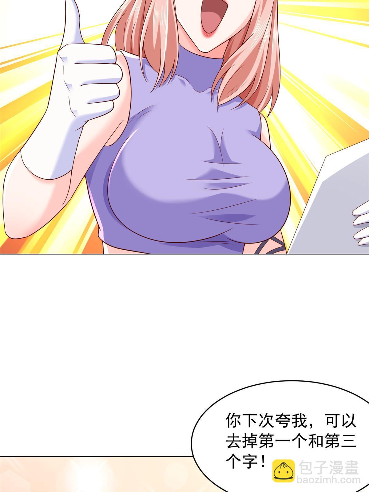 278 碰撞开始53