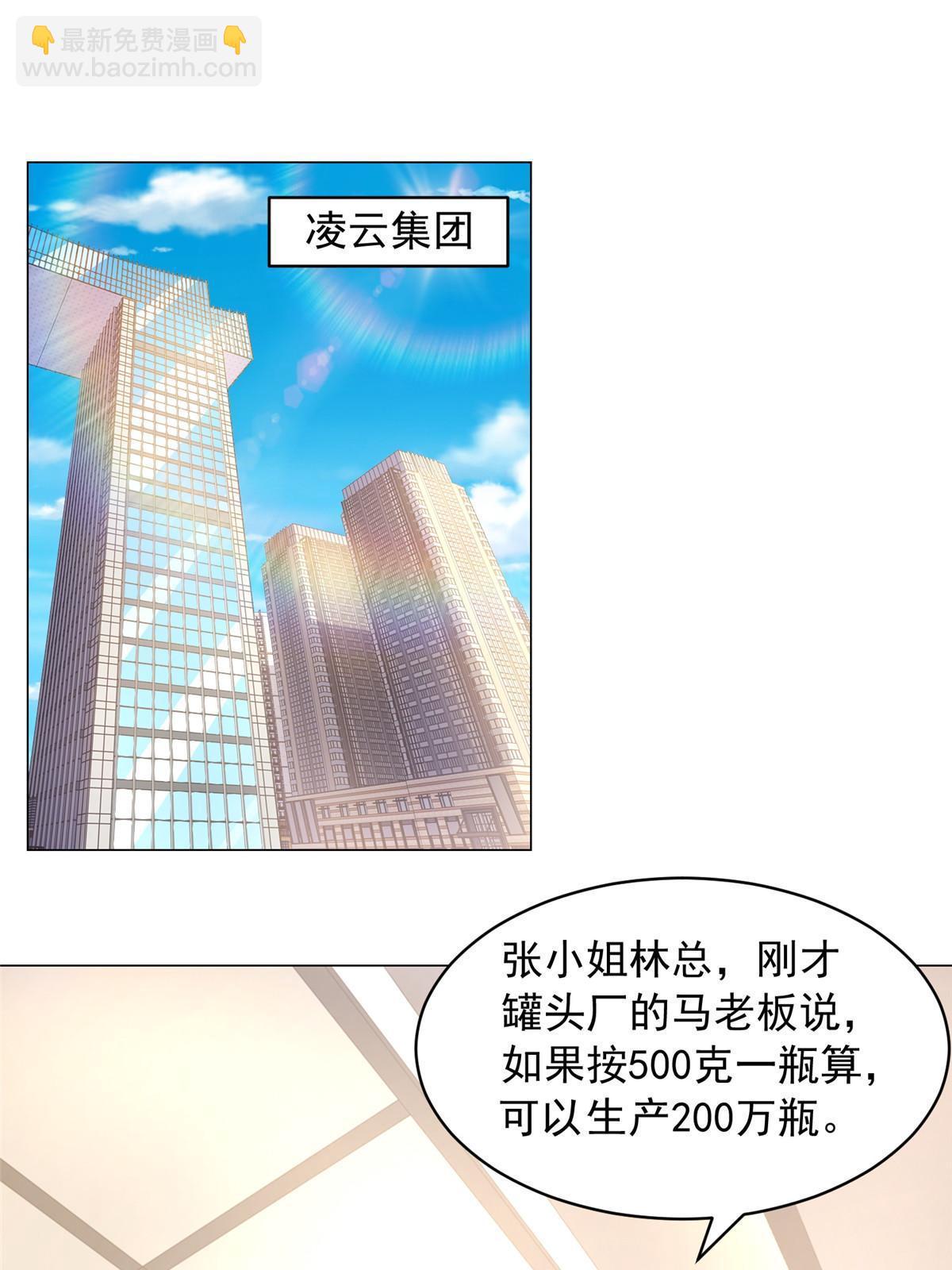 278 碰撞开始57