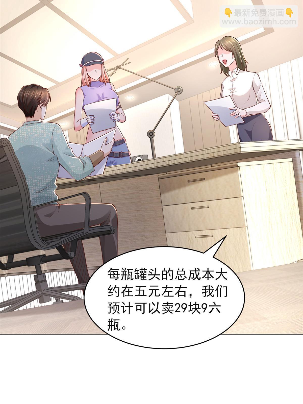 278 碰撞开始58
