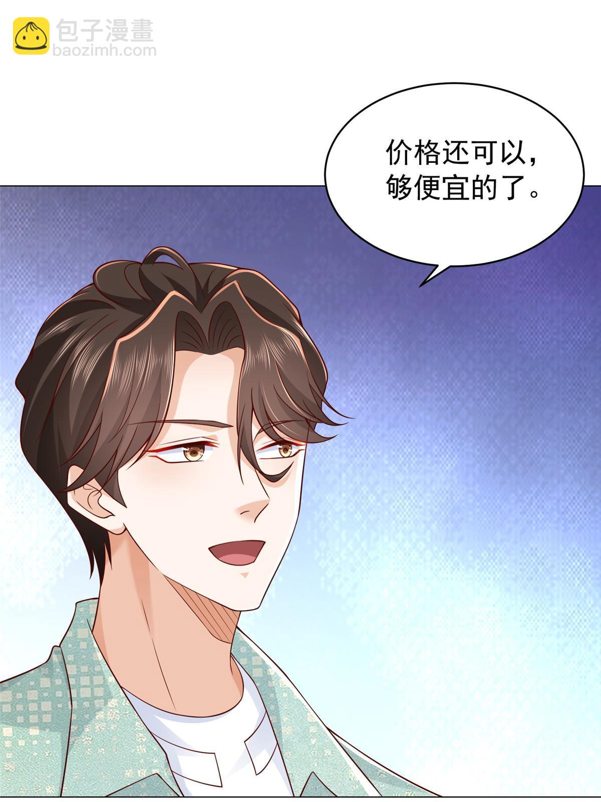 278 碰撞开始59