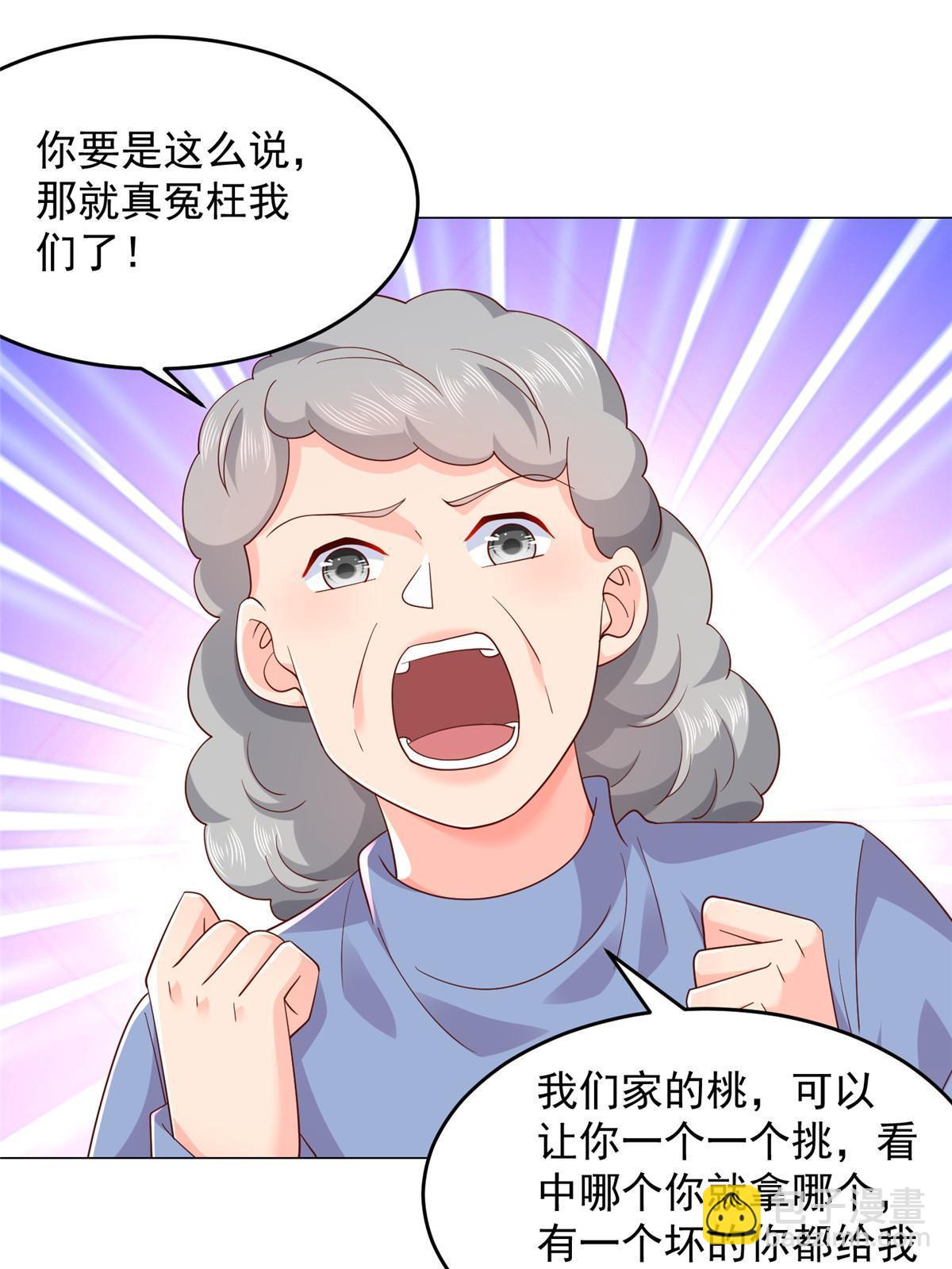 278 碰撞开始6