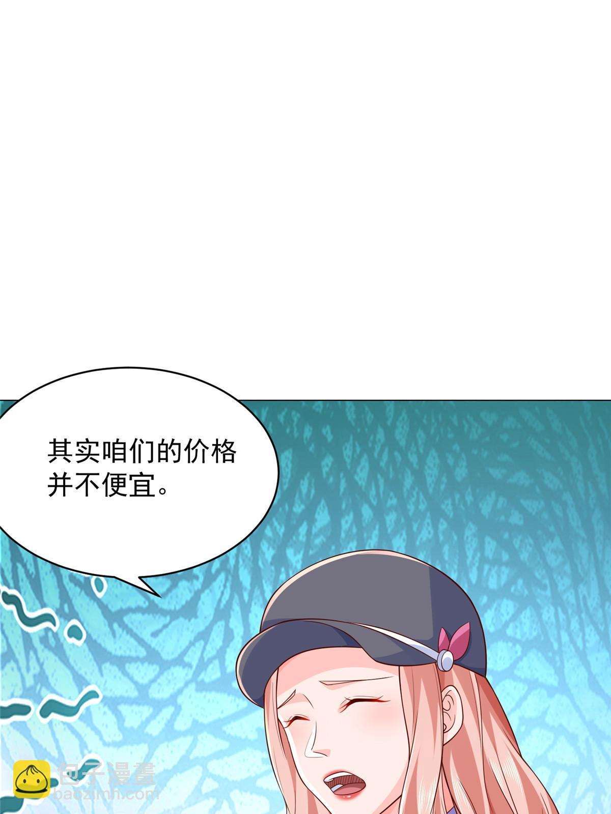 278 碰撞开始60