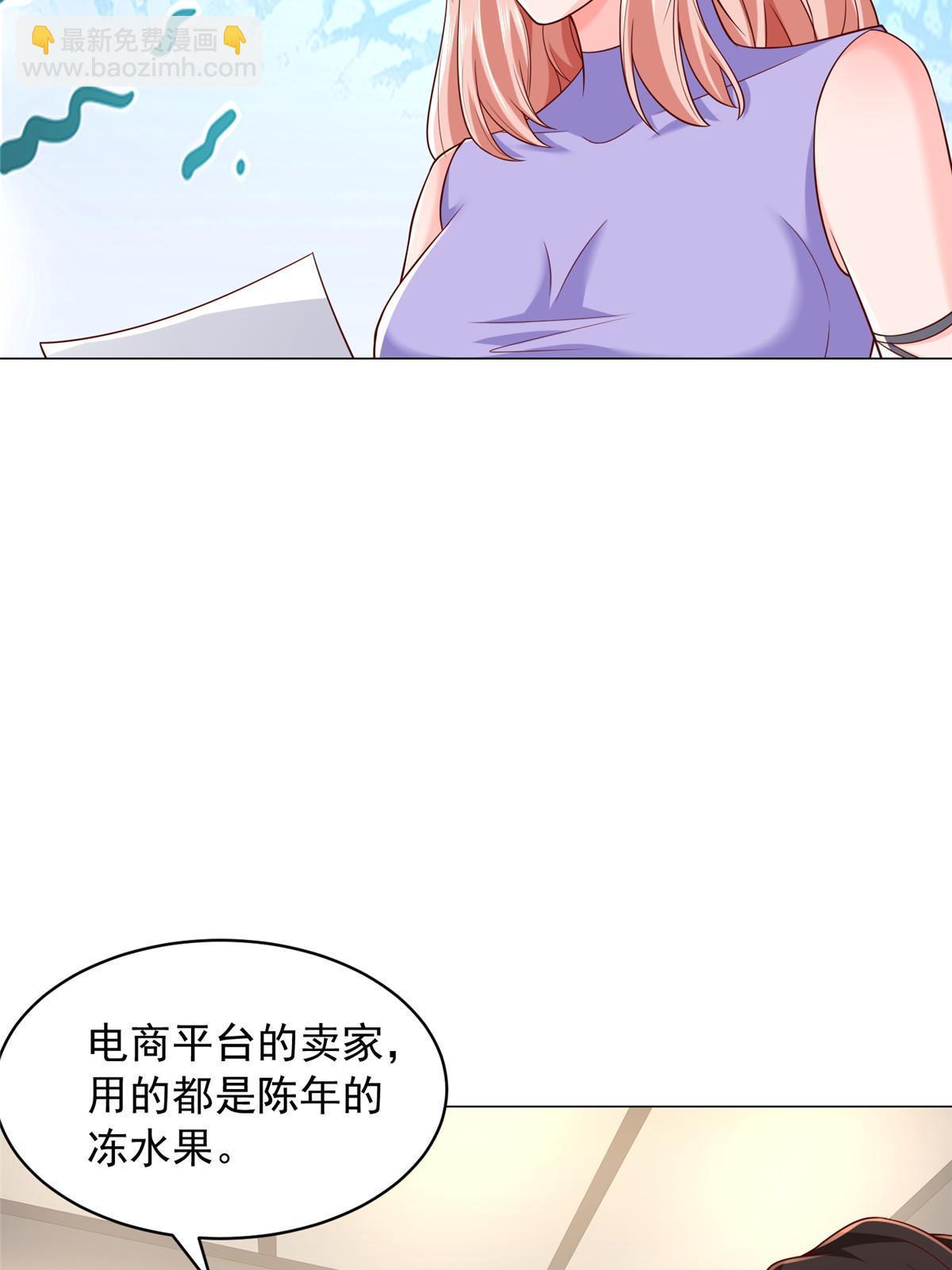 278 碰撞开始61