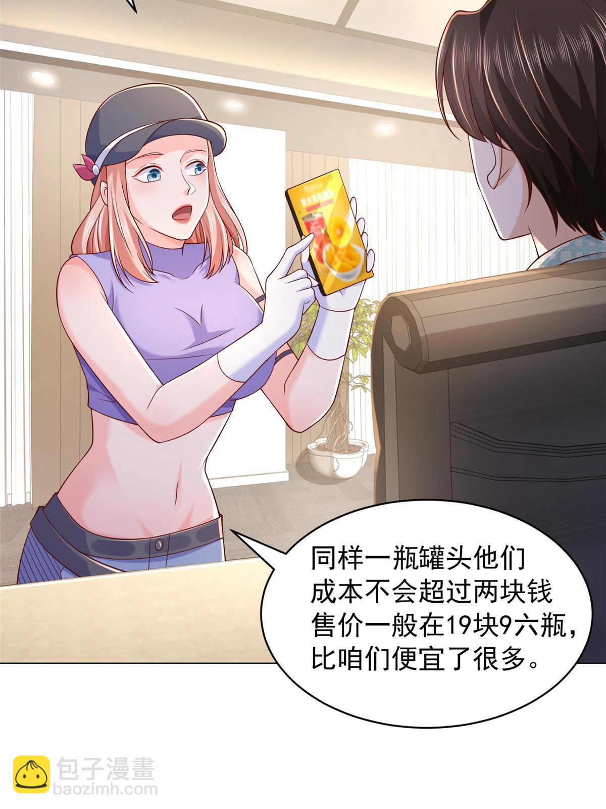278 碰撞开始62