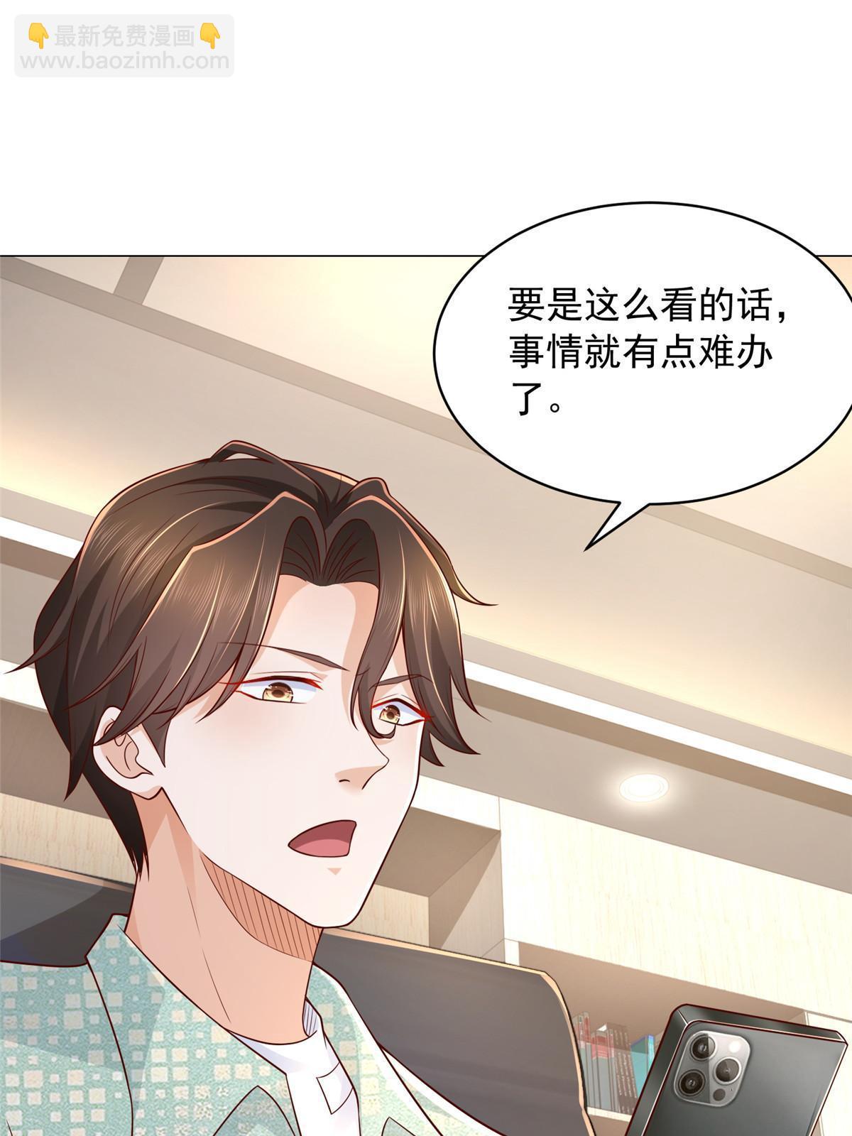278 碰撞开始63