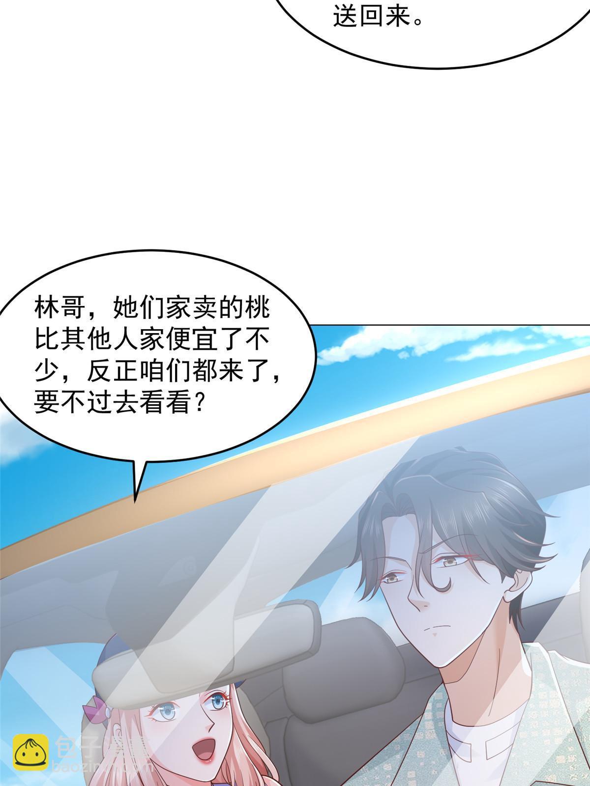 278 碰撞开始7