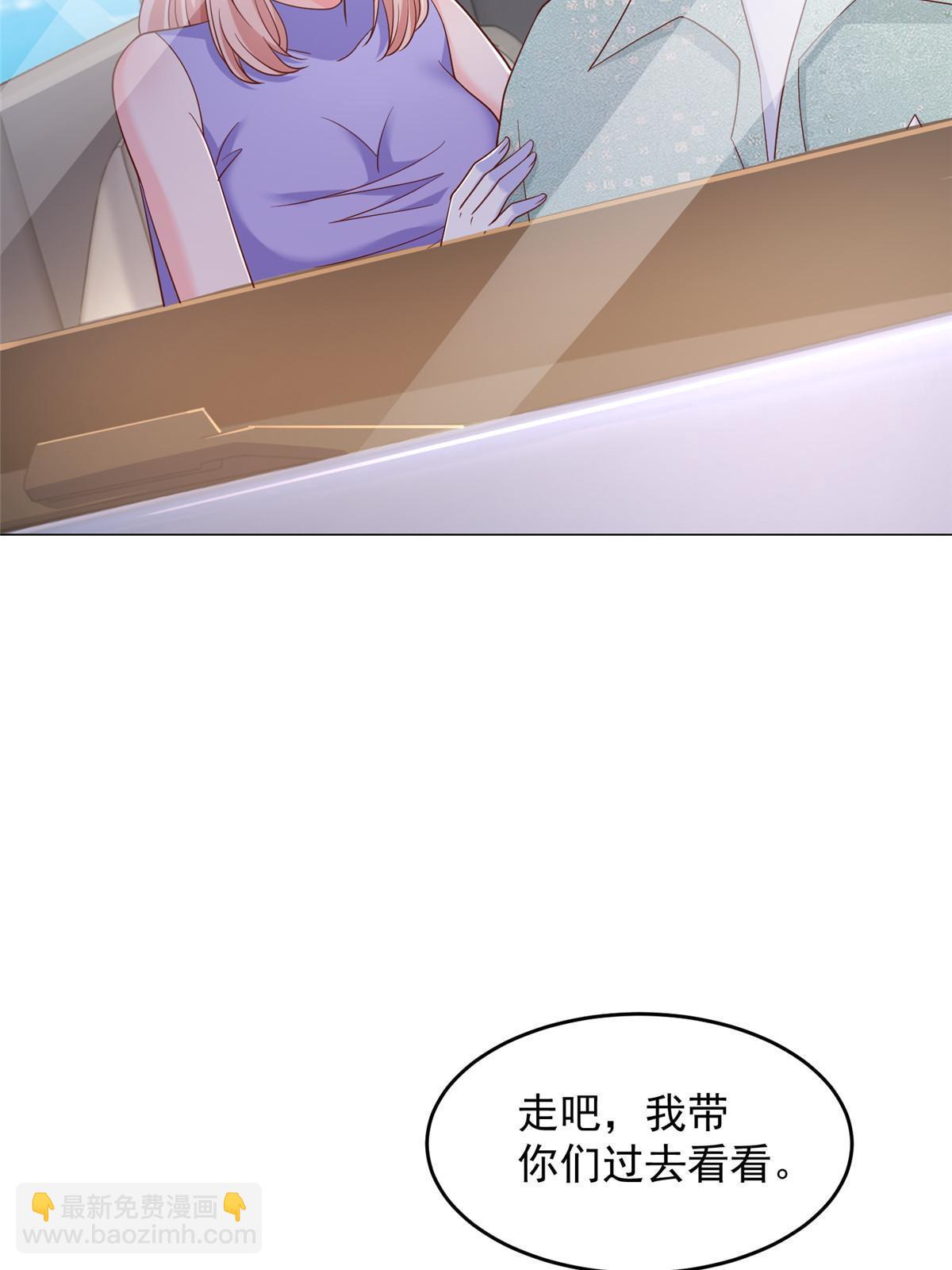 278 碰撞开始8