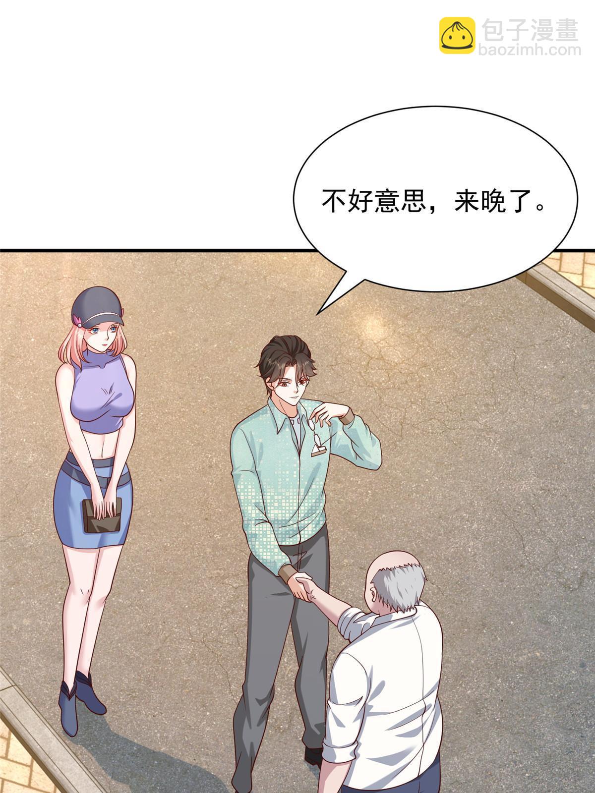 279 给你生猴子？11
