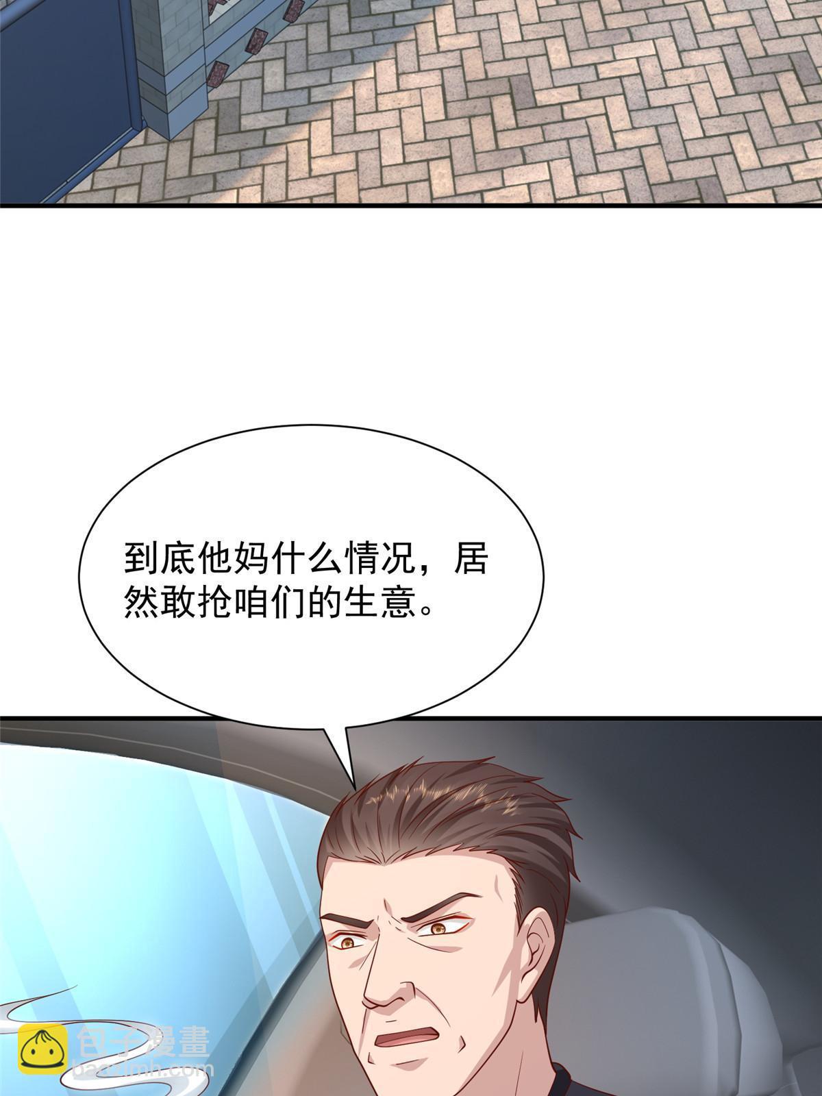 279 给你生猴子？17