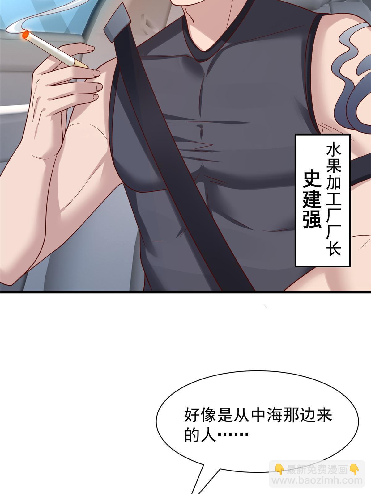 279 给你生猴子？18