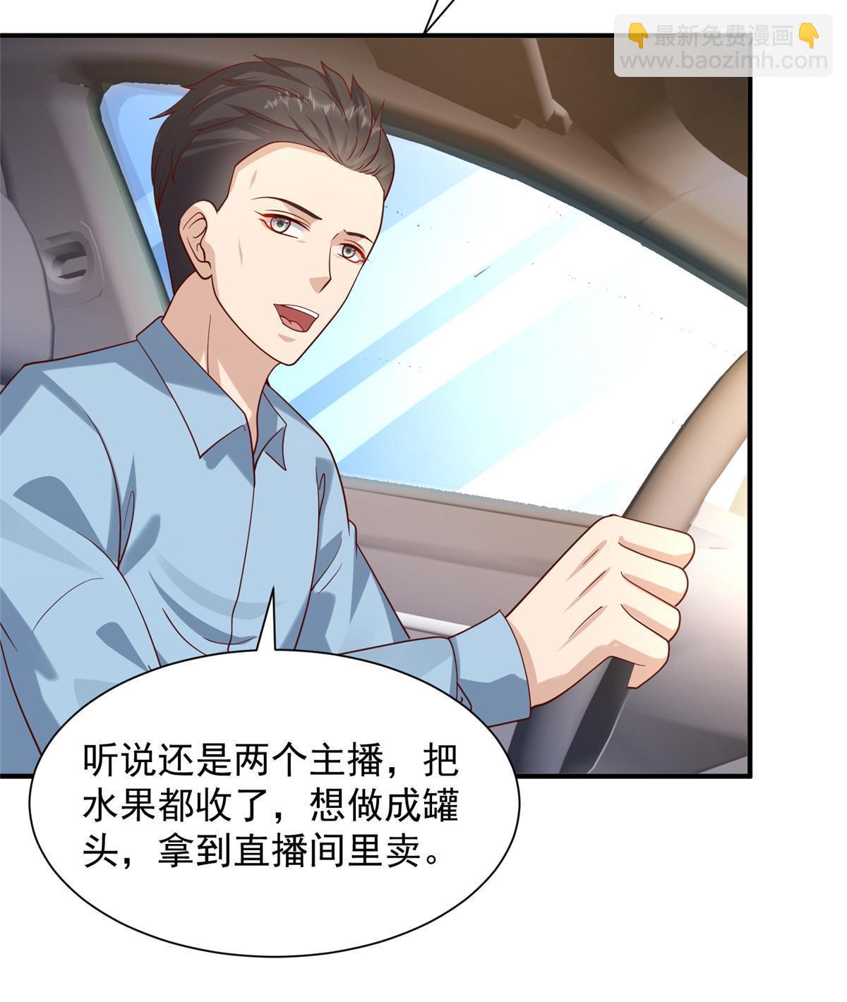 279 给你生猴子？19